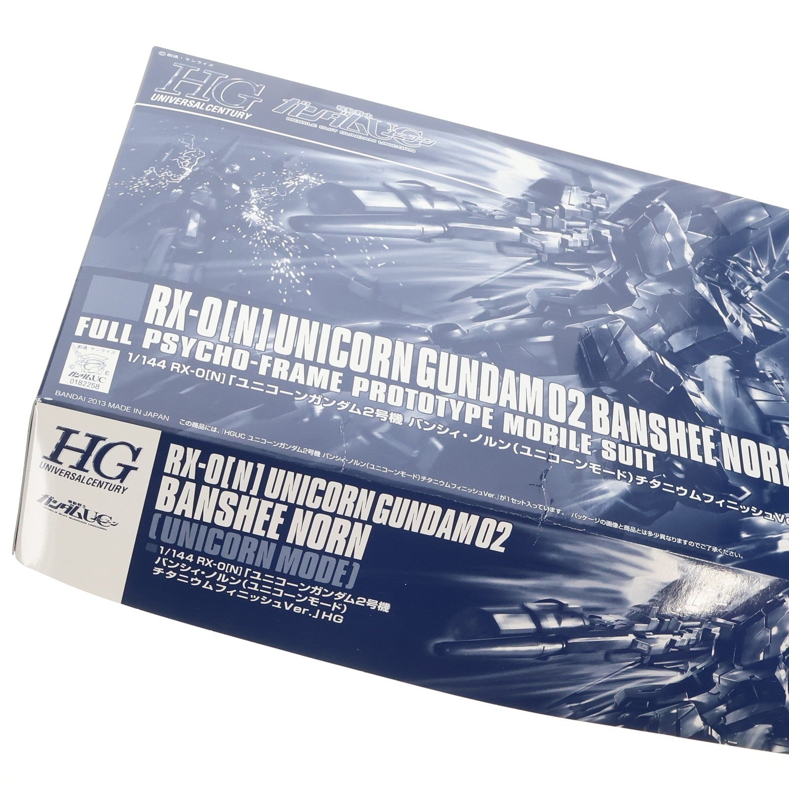 【中古即納】[PTM] HGUC 1/144 RX-0[N] ユニコーンガンダム2号機 バンシィ・ノルン(ユニコーンモード) チタニウムフィニッシュVer. 機動戦士ガンダムUC(ユニコーン) プラモデル キャラホビ2013 C3×HOBBY限定(0182258) バンダイ(20130831)