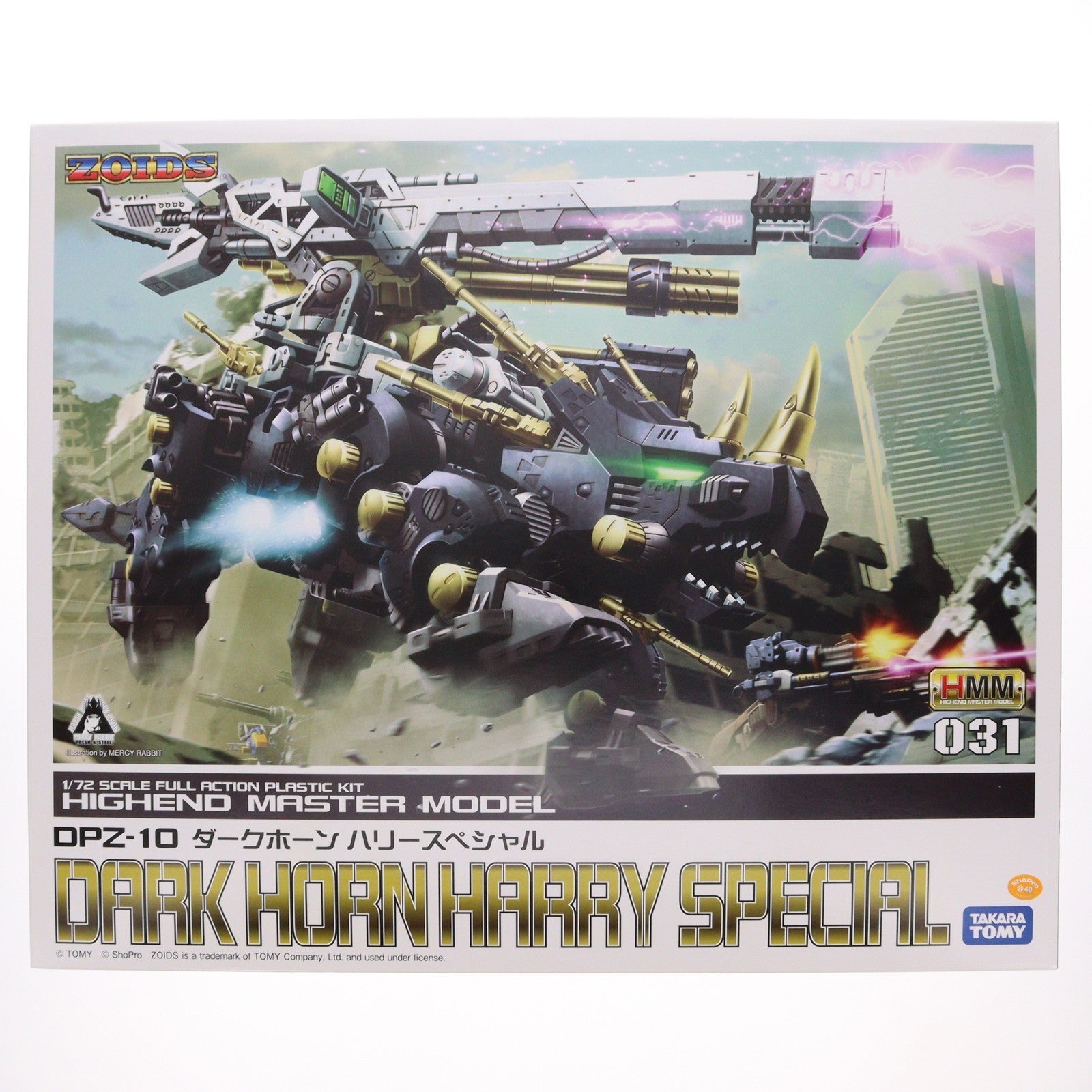 【中古即納】[PTM] (再販) HMM 1/72 DPZ-10 ダークホーン ハリースペシャル ZOIDS(ゾイド) プラモデル(ZD069) コトブキヤ(20180330)