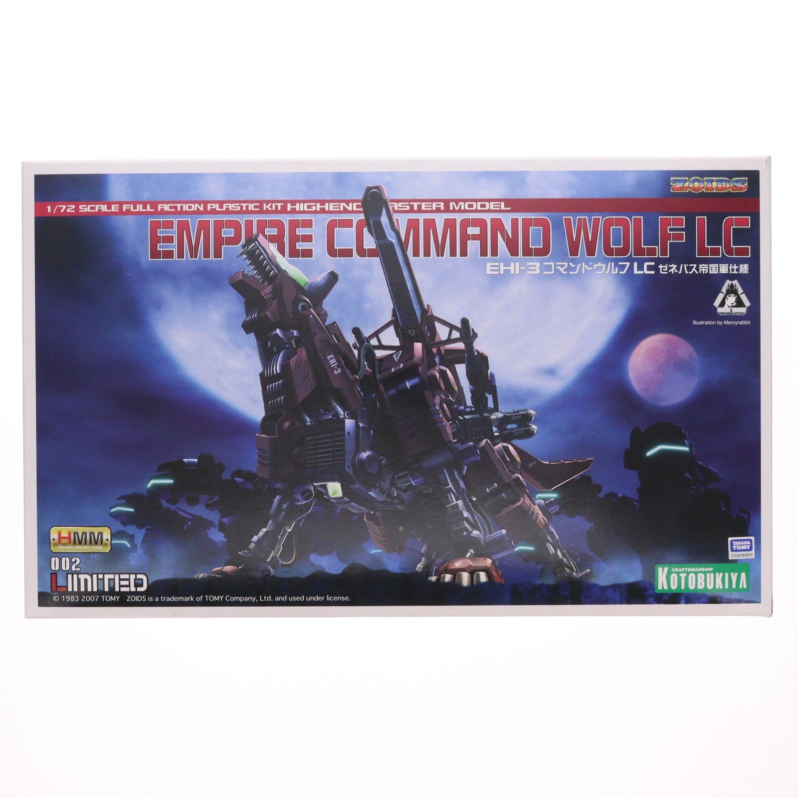 【中古即納】[PTM] 1/72 EHI-3 コマンドウルフ LC ゼネバス帝国軍仕様ZOIDS(ゾイド) プラモデル(ZD-05) コトブキヤ(20070728)