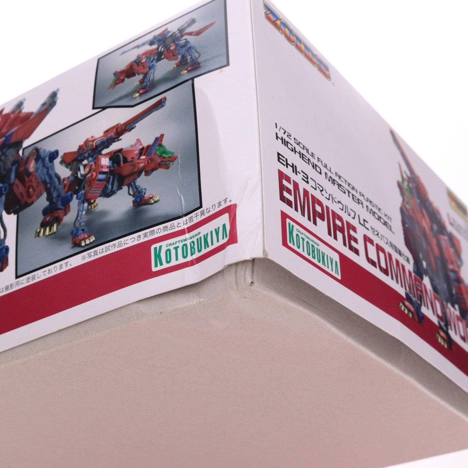【中古即納】[PTM] 1/72 EHI-3 コマンドウルフ LC ゼネバス帝国軍仕様ZOIDS(ゾイド) プラモデル(ZD-05) コトブキヤ(20070728)