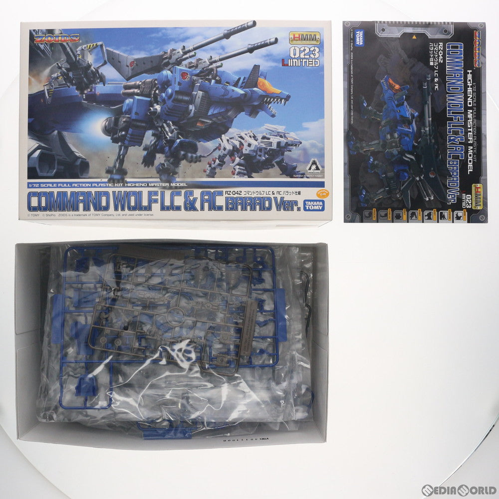【中古即納】[PTM] ホビーショー限定 1/72 RZ-042 コマンドウルフ LC&AC バラッド仕様 ZOIDS(ゾイド) プラモデル コトブキヤ(20130625)