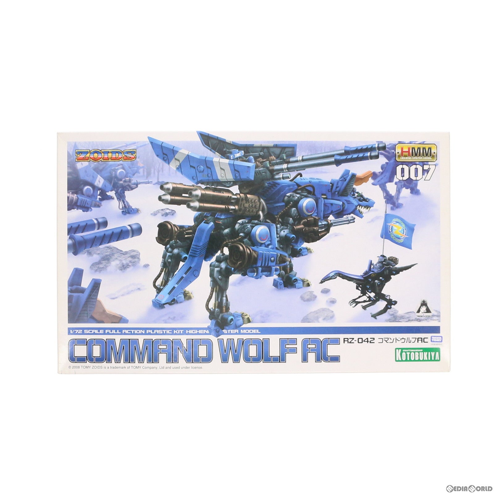 【中古即納】[PTM] HMM 007 1/72 RZ-042 コマンドウルフAC ZOIDS ゾイド プラモデル用アクセサリ(ZD-13) コトブキヤ(20080726)