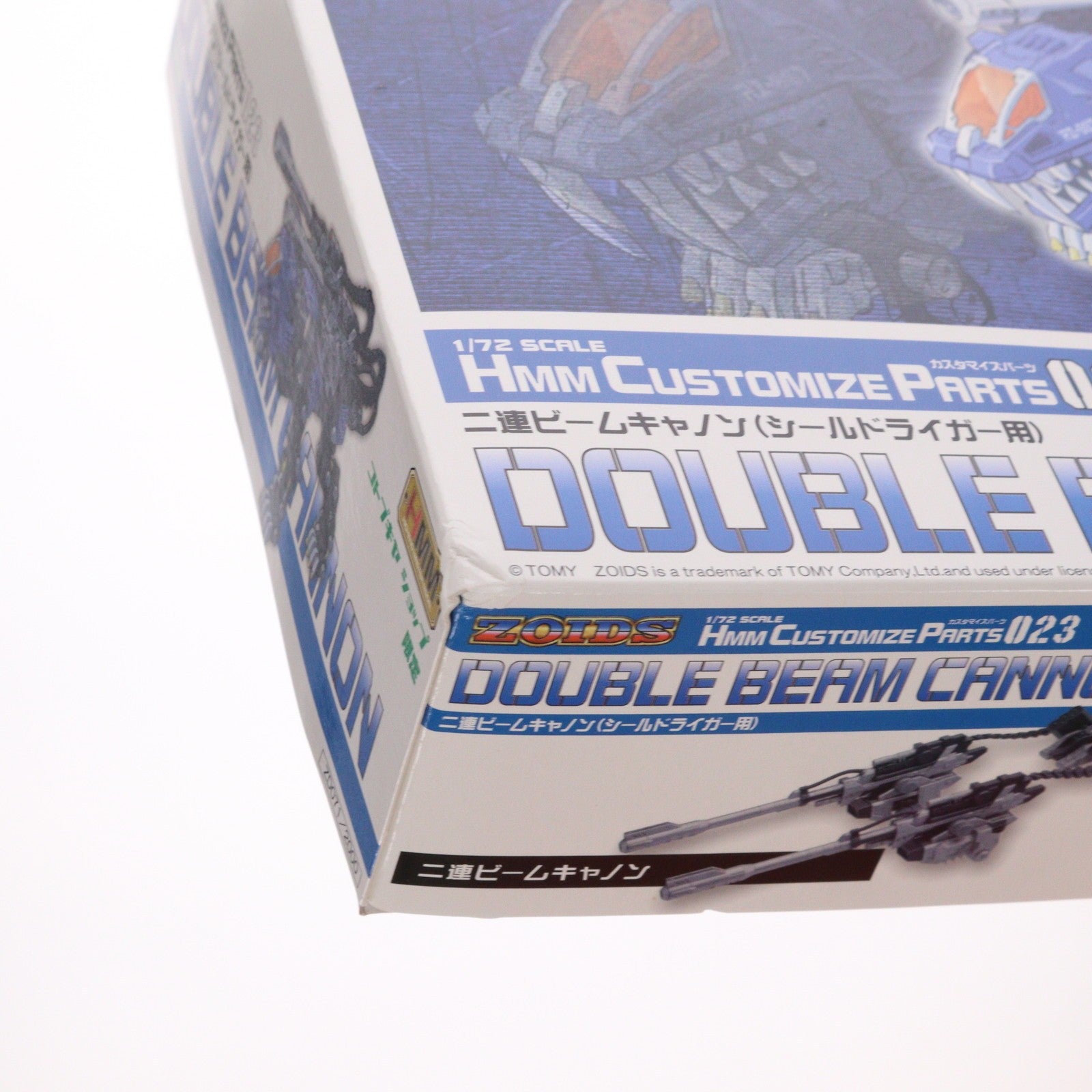 【中古即納】[PTM] コトブキヤショップ限定 HMM 1/72 二連ビームキャノン(シールドライガー用) ZOIDS(ゾイド) プラモデル(ZD071) コトブキヤ(20111231)