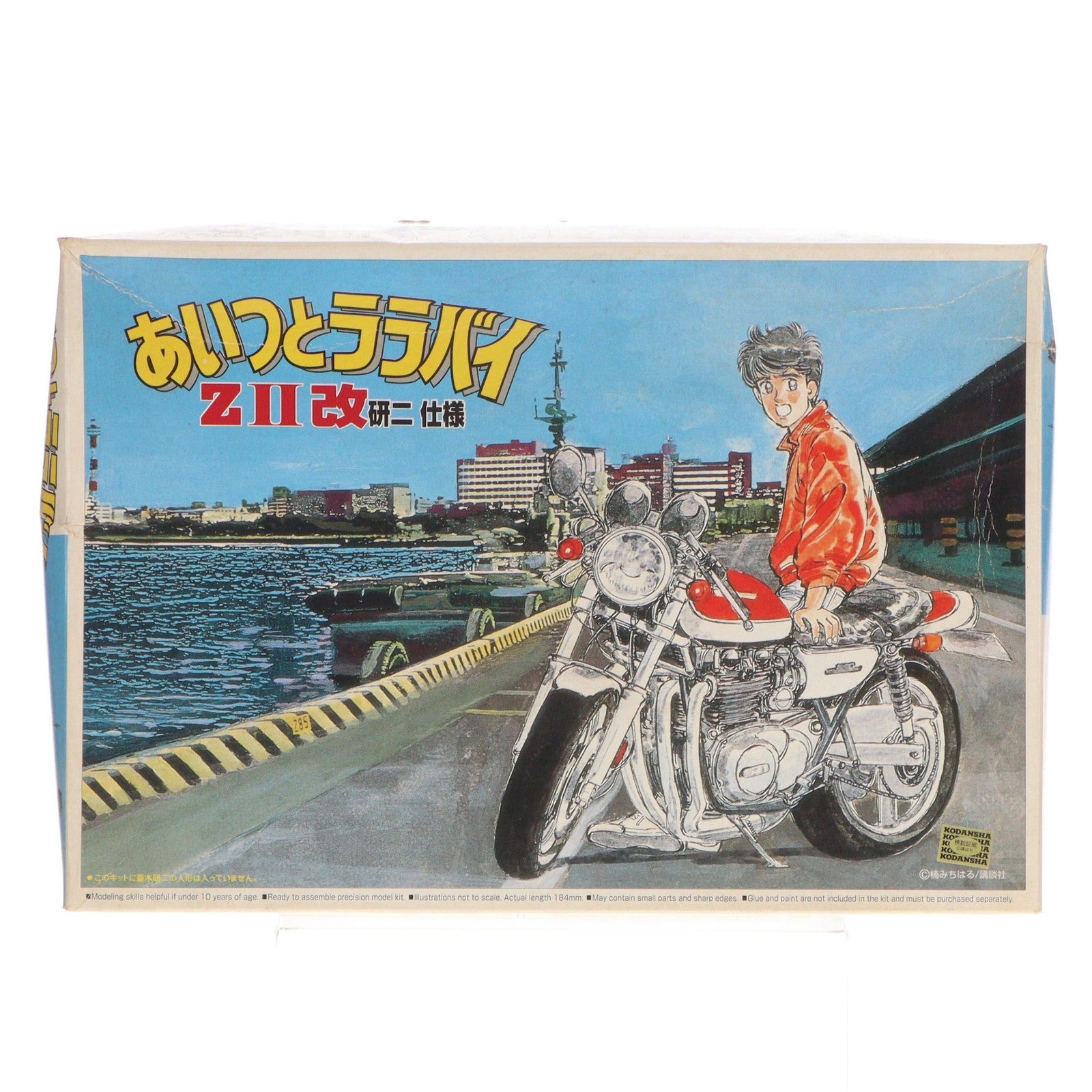 【中古即納】[PTM] 1/12 ZII改 研二仕様 あいつとララバイ シリーズNo.1 プラモデル(21866) アオシマ(20000511)