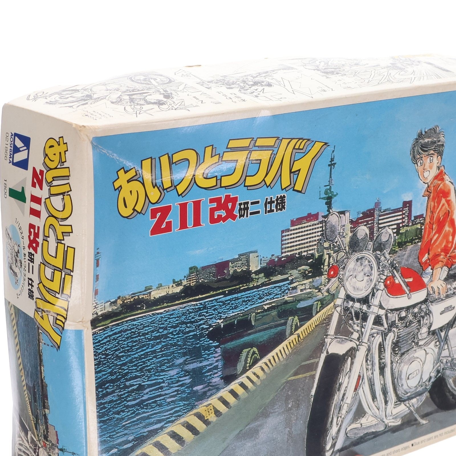 【中古即納】[PTM] 1/12 ZII改 研二仕様 あいつとララバイ シリーズNo.1 プラモデル(21866) アオシマ(20000511)