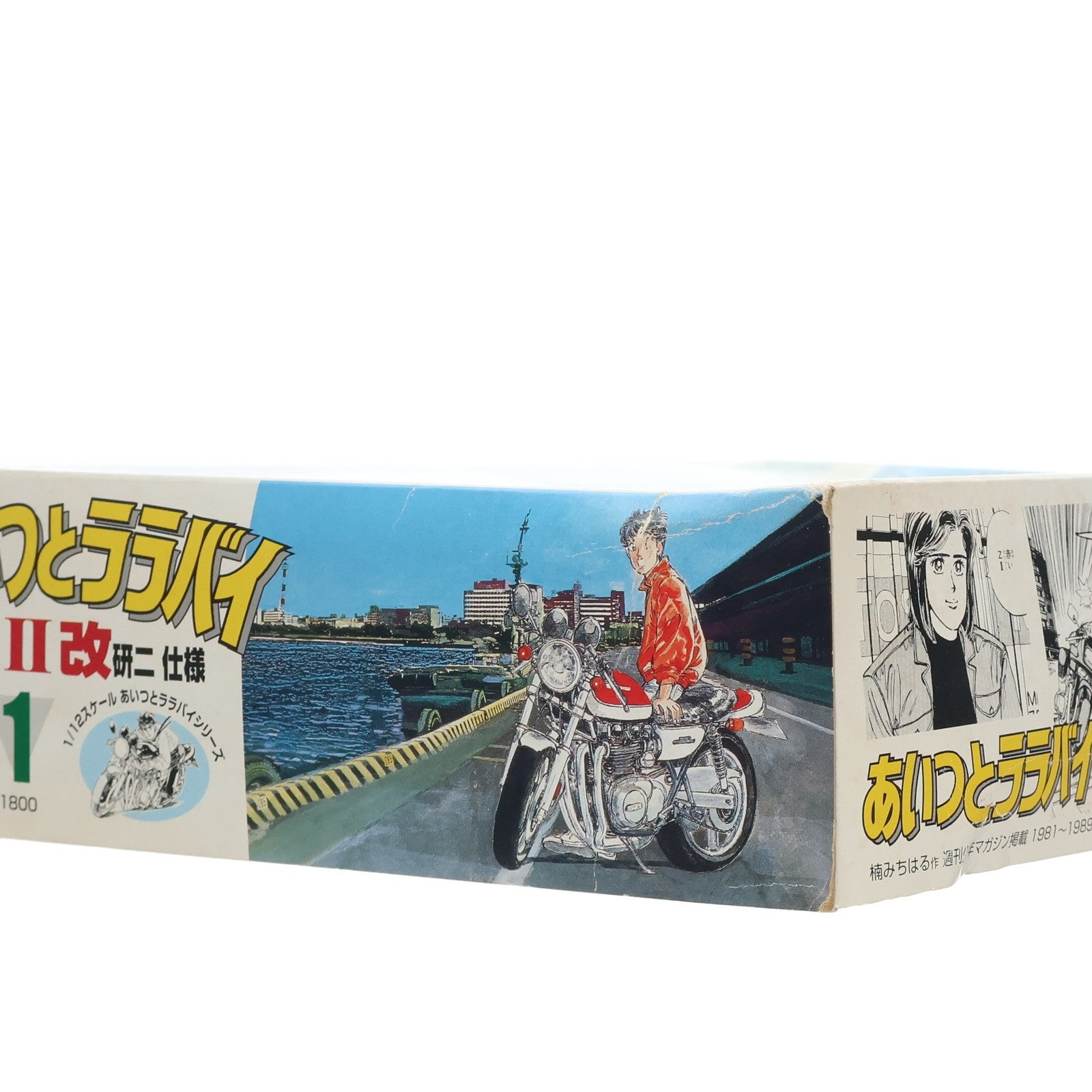【中古即納】[PTM] 1/12 ZII改 研二仕様 あいつとララバイ シリーズNo.1 プラモデル(21866) アオシマ(20000511)