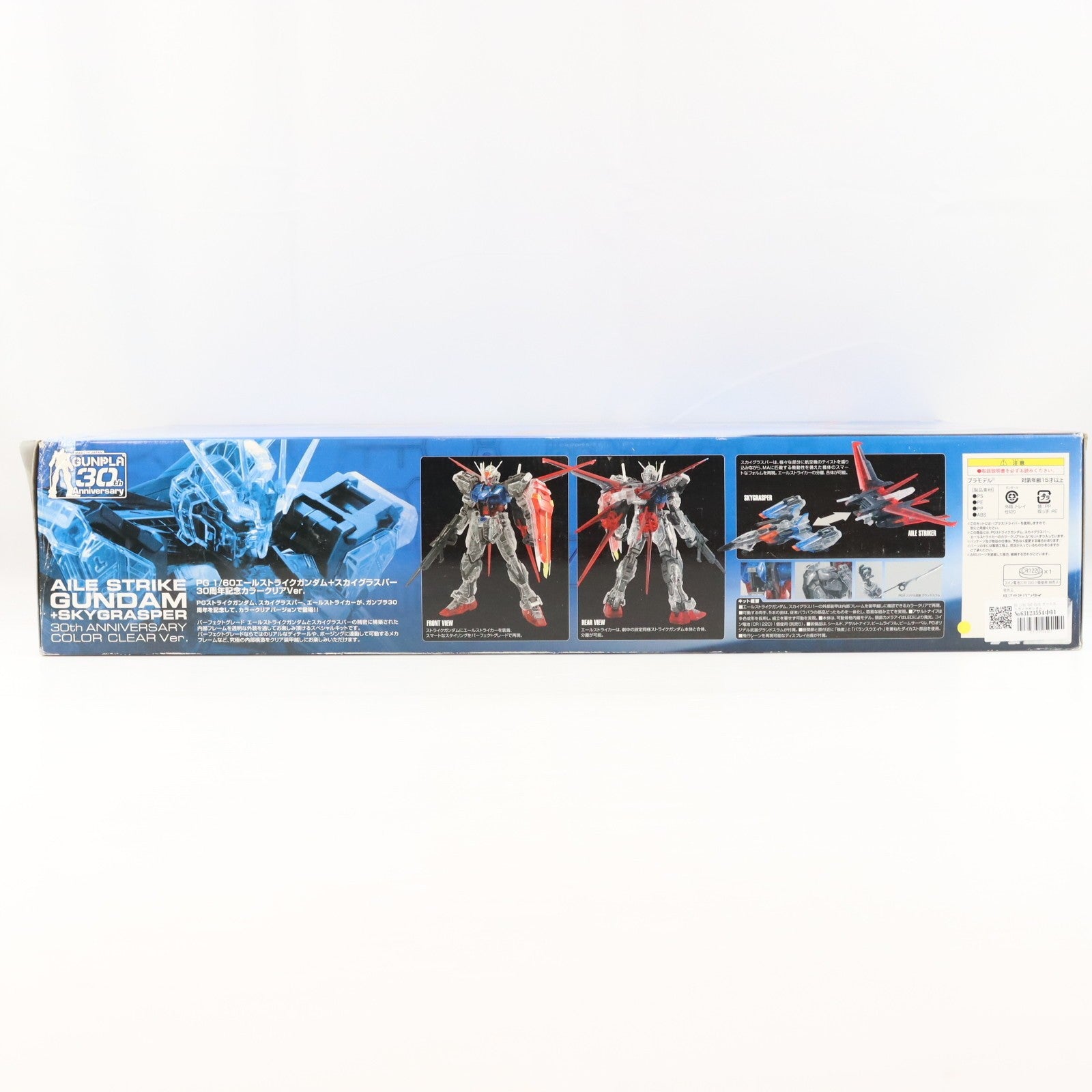 【中古即納】[PTM] PG 1/60 GAT-X105 エールストライクガンダム+FX-550 スカイグラスパー 30周年記念カラークリアVer. 機動戦士ガンダムSEED(シード) プラモデル(0163112) バンダイ(20100331)