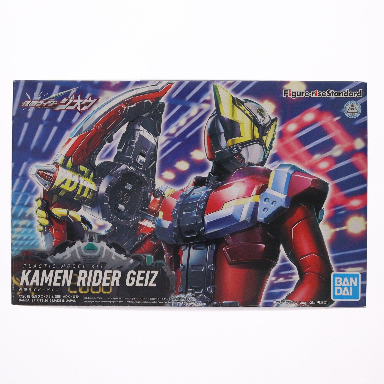 【中古即納】[PTM] Figure-rise Standard(フィギュアライズ スタンダード) 仮面ライダーゲイツ 仮面ライダージオウ プラモデル バンダイスピリッツ(20190420)