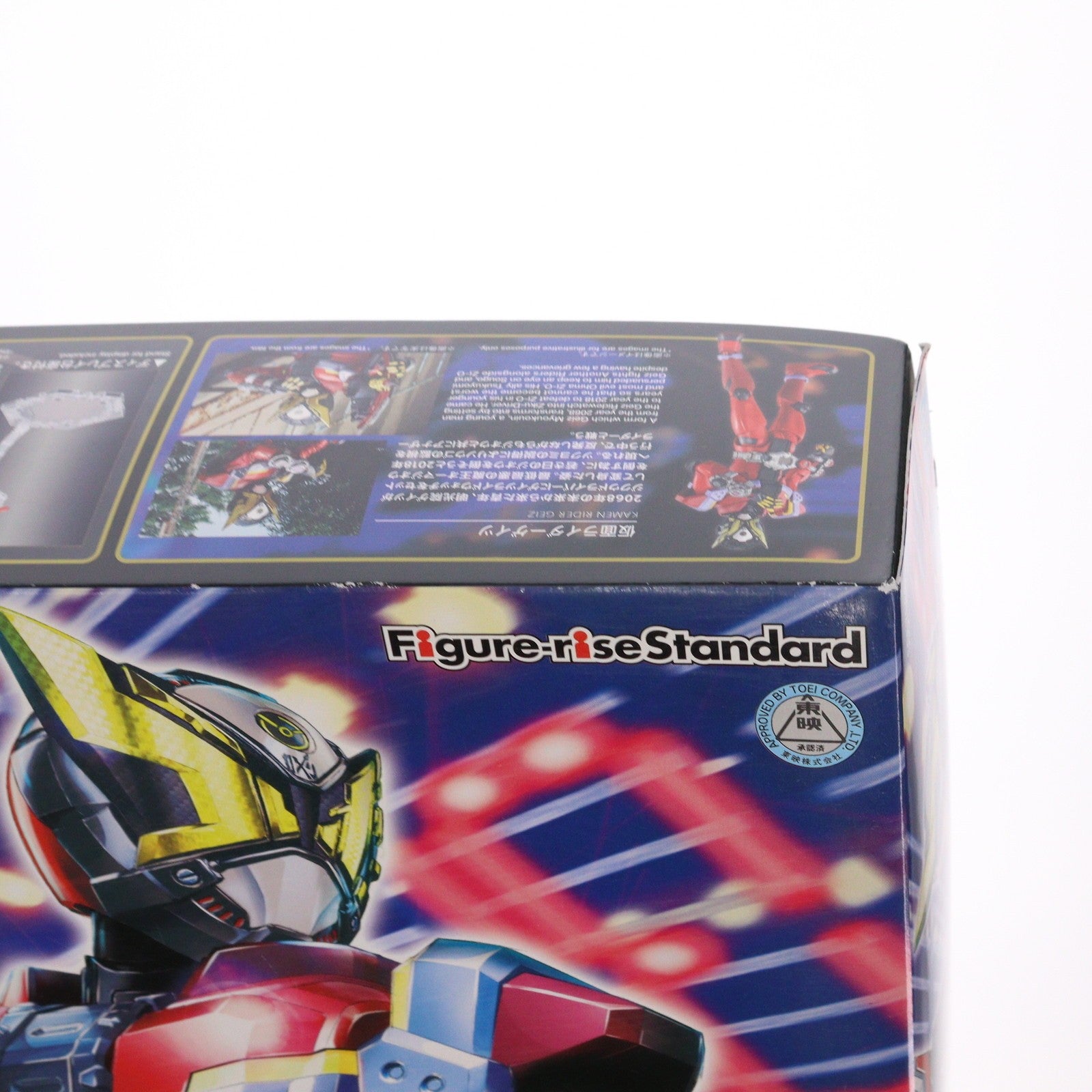 【中古即納】[PTM] Figure-rise Standard(フィギュアライズ スタンダード) 仮面ライダーゲイツ 仮面ライダージオウ プラモデル バンダイスピリッツ(20190420)