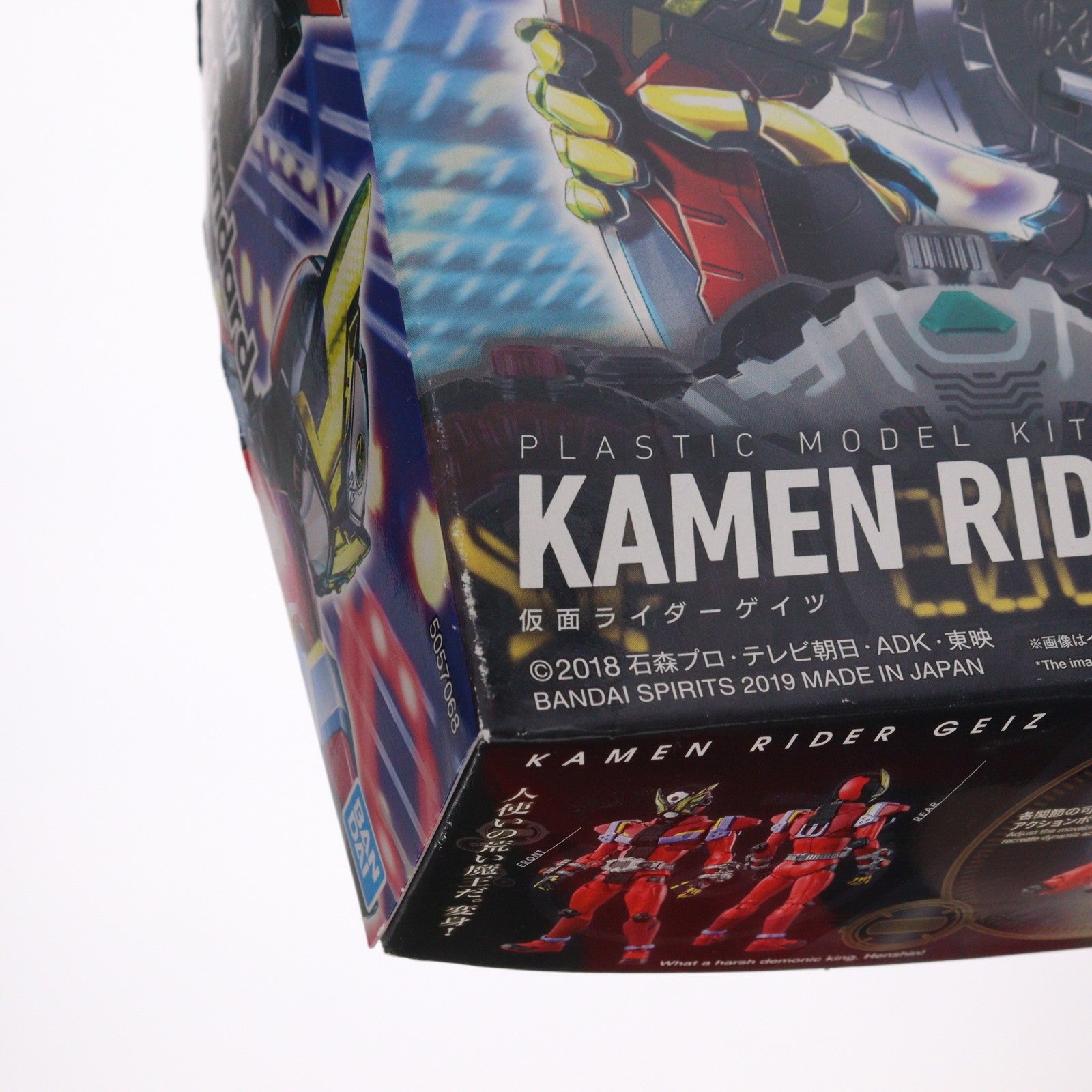 【中古即納】[PTM] Figure-rise Standard(フィギュアライズ スタンダード) 仮面ライダーゲイツ 仮面ライダージオウ プラモデル バンダイスピリッツ(20190420)
