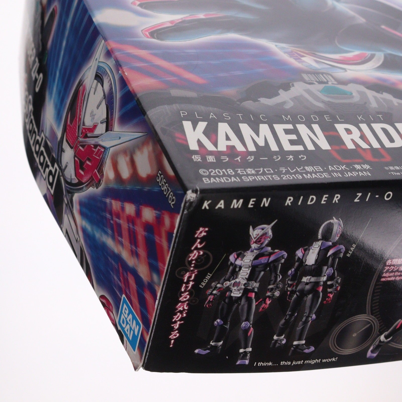 【中古即納】[PTM] Figure-rise Standard(フィギュアライズ スタンダード) 仮面ライダージオウ プラモデル バンダイスピリッツ(20241031)