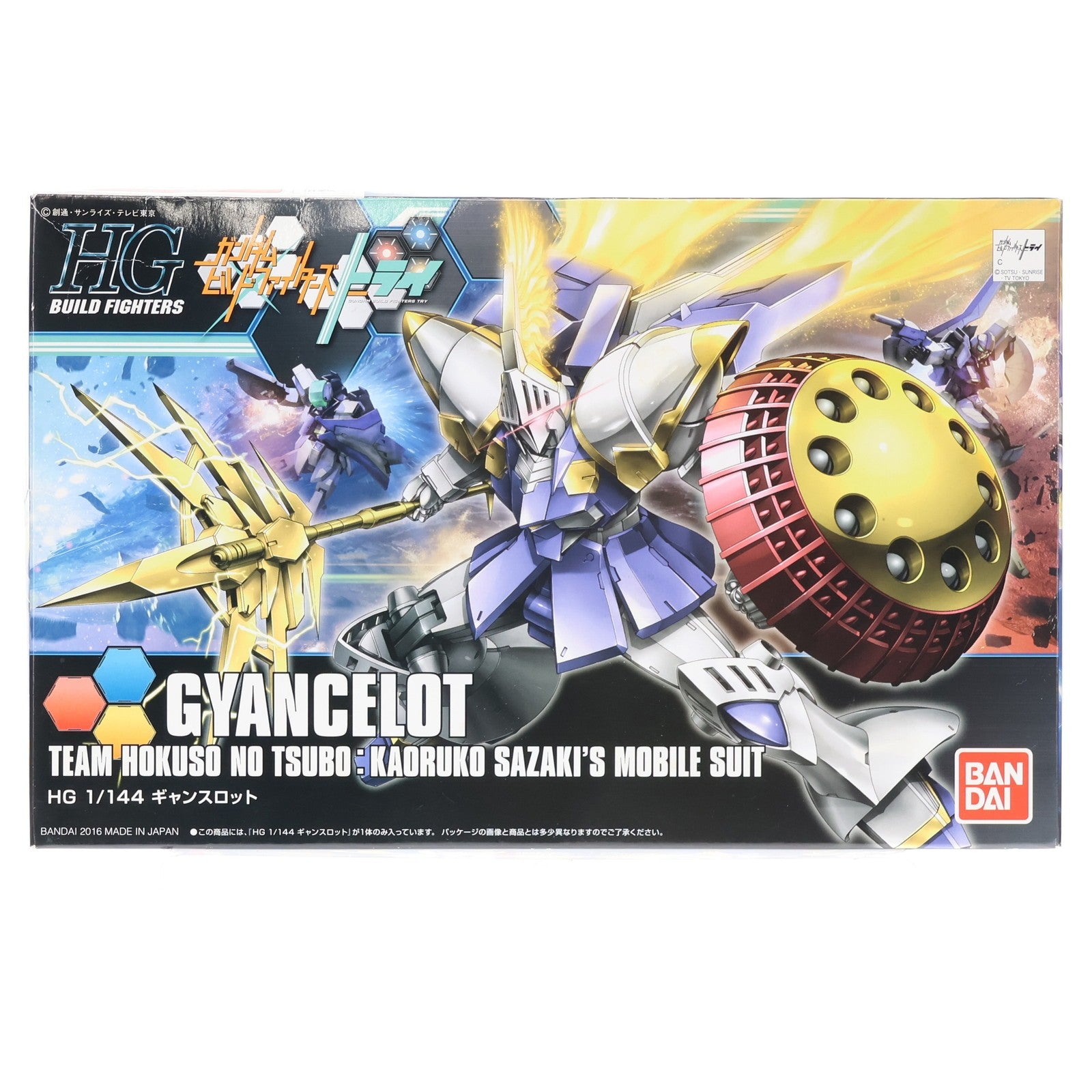 【中古即納】[PTM] HGBF 1/144 ギャンスロット ガンダムビルドファイターズトライ プラモデル バンダイ(20160806)