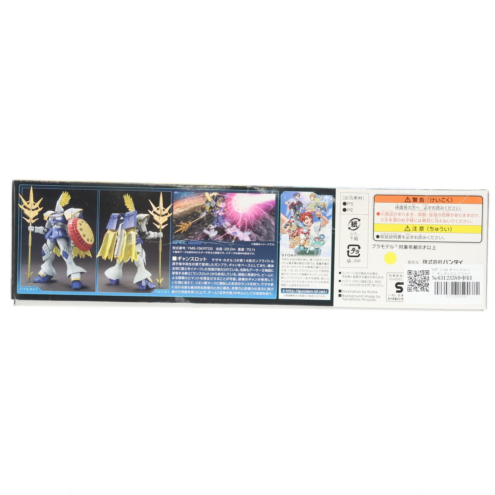 【中古即納】[PTM] HGBF 1/144 ギャンスロット ガンダムビルドファイターズトライ プラモデル バンダイ(20160806)