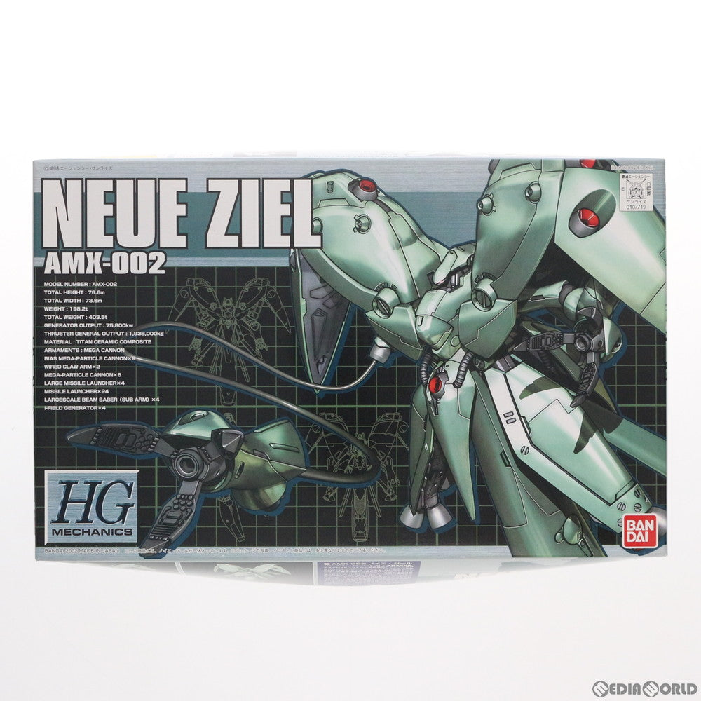 【中古即納】[PTM] HGM 1/550 AMX-002 ノイエ・ジール 機動戦士ガンダム0083 STARDUST MEMORY(スターダストメモリー) プラモデル(0107719) バンダイ(20100320)
