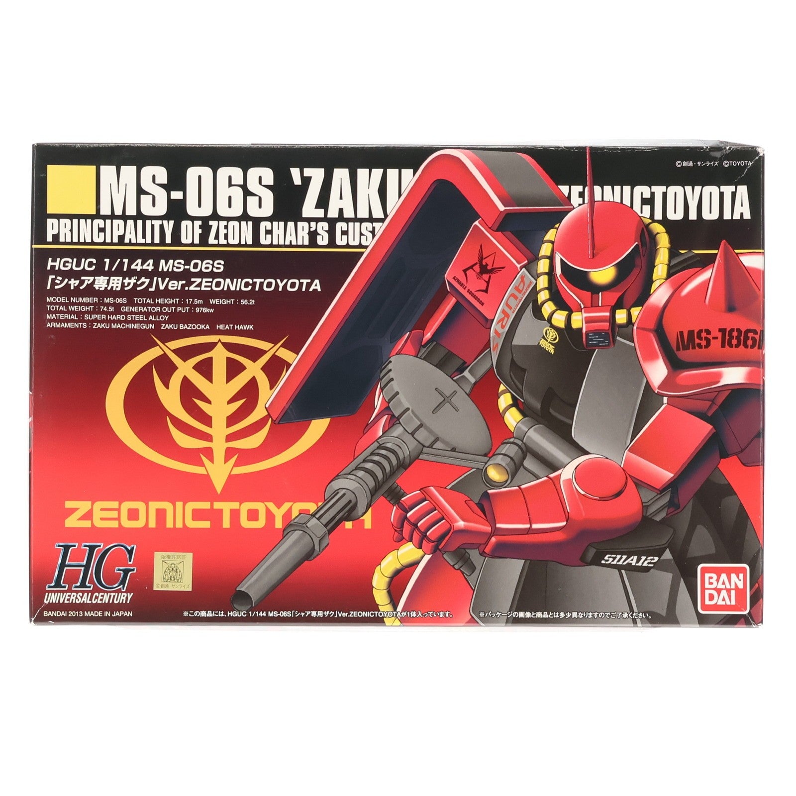 【中古即納】[PTM] HGUC 1/144 MS-06S シャア専用ザク Ver.ZEONICTOYOTA Second Edition トヨタ シャア専用オーリスIIキャンペーン品 機動戦士ガンダム プラモデル(2324080) バンダイ(19991231)