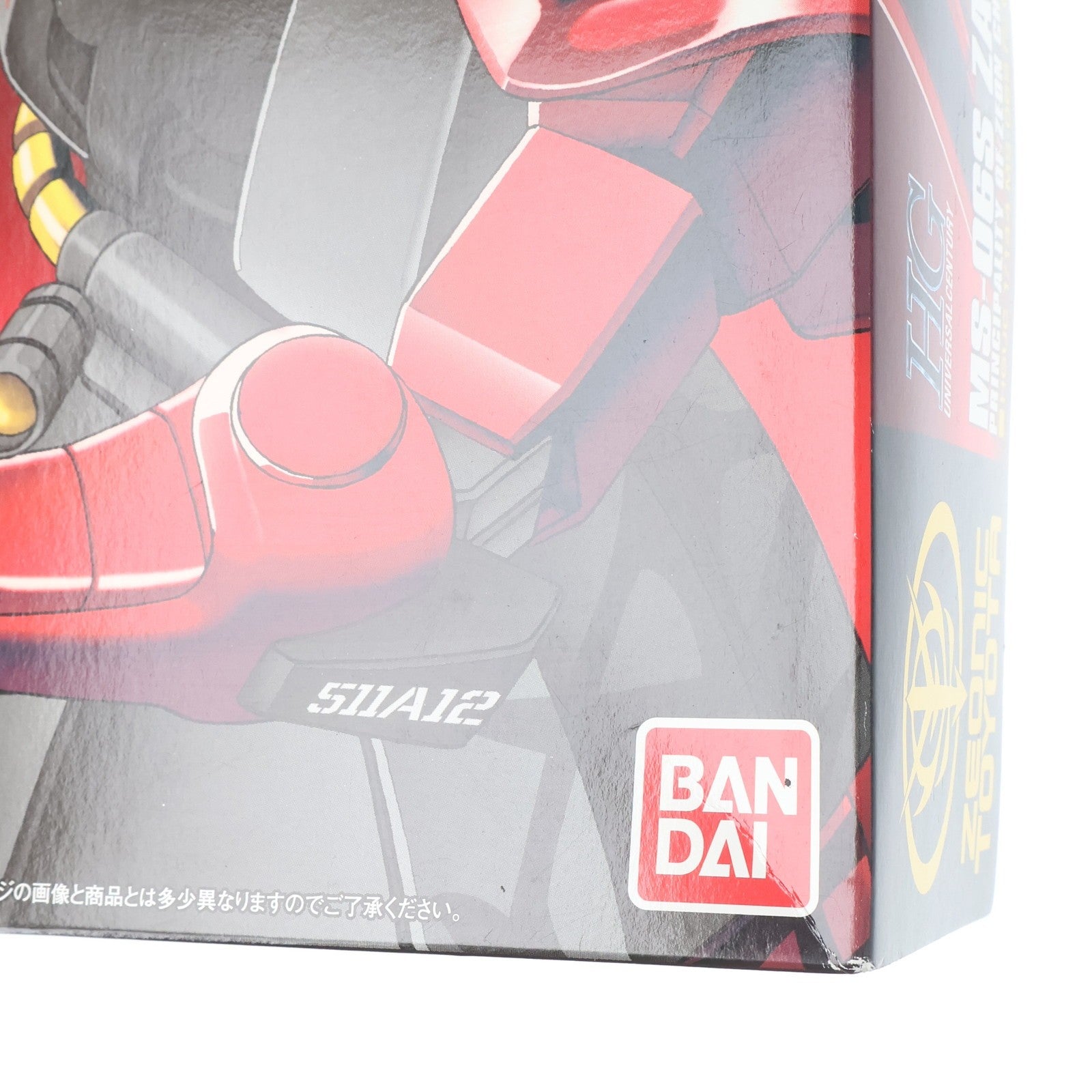 【中古即納】[PTM] HGUC 1/144 MS-06S シャア専用ザク Ver.ZEONICTOYOTA Second Edition トヨタ シャア専用オーリスIIキャンペーン品 機動戦士ガンダム プラモデル(2324080) バンダイ(19991231)