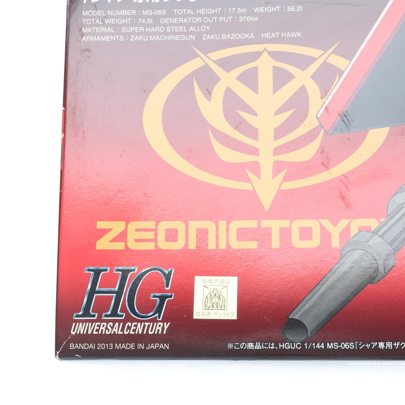 【中古即納】[PTM] HGUC 1/144 MS-06S シャア専用ザク Ver.ZEONICTOYOTA Second Edition トヨタ シャア専用オーリスIIキャンペーン品 機動戦士ガンダム プラモデル(2324080) バンダイ(19991231)