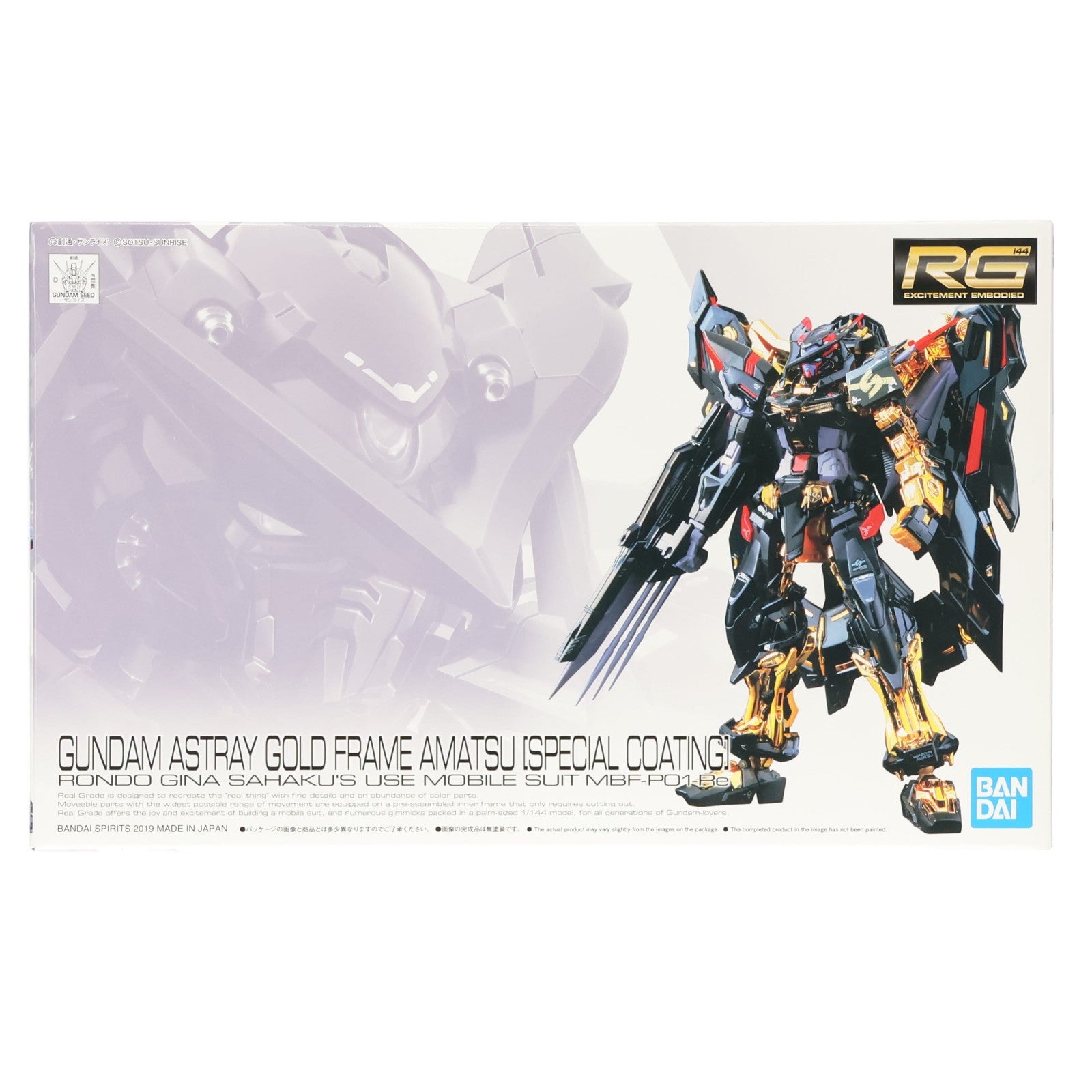【中古即納】[PTM] RG 1/144 MBF-P01-Re ガンダムアストレイ ゴールドフレーム天(スペシャルコーティング)(アマツ) 機動戦士ガンダムSEED ASTRAY(シード アストレイ) プラモデル(5057374) バンダイスピリッツ(20190824)
