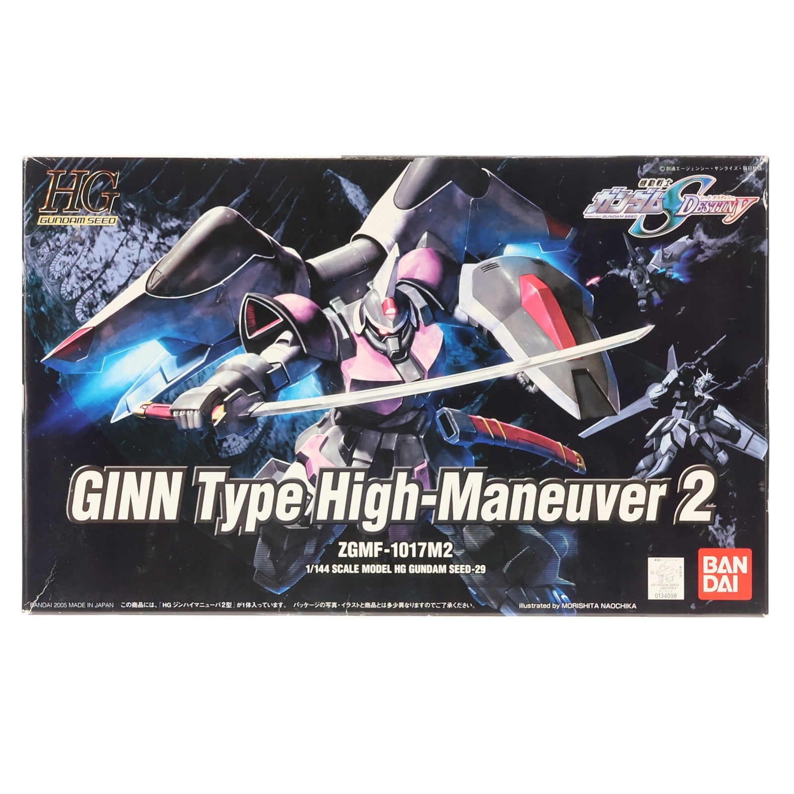 【中古即納】[PTM] HG 1/144 ジンハイマニューバII型 機動戦士ガンダムSEED DESTINY(シード デスティニー) プラモデル(0134098) バンダイ(20050720)