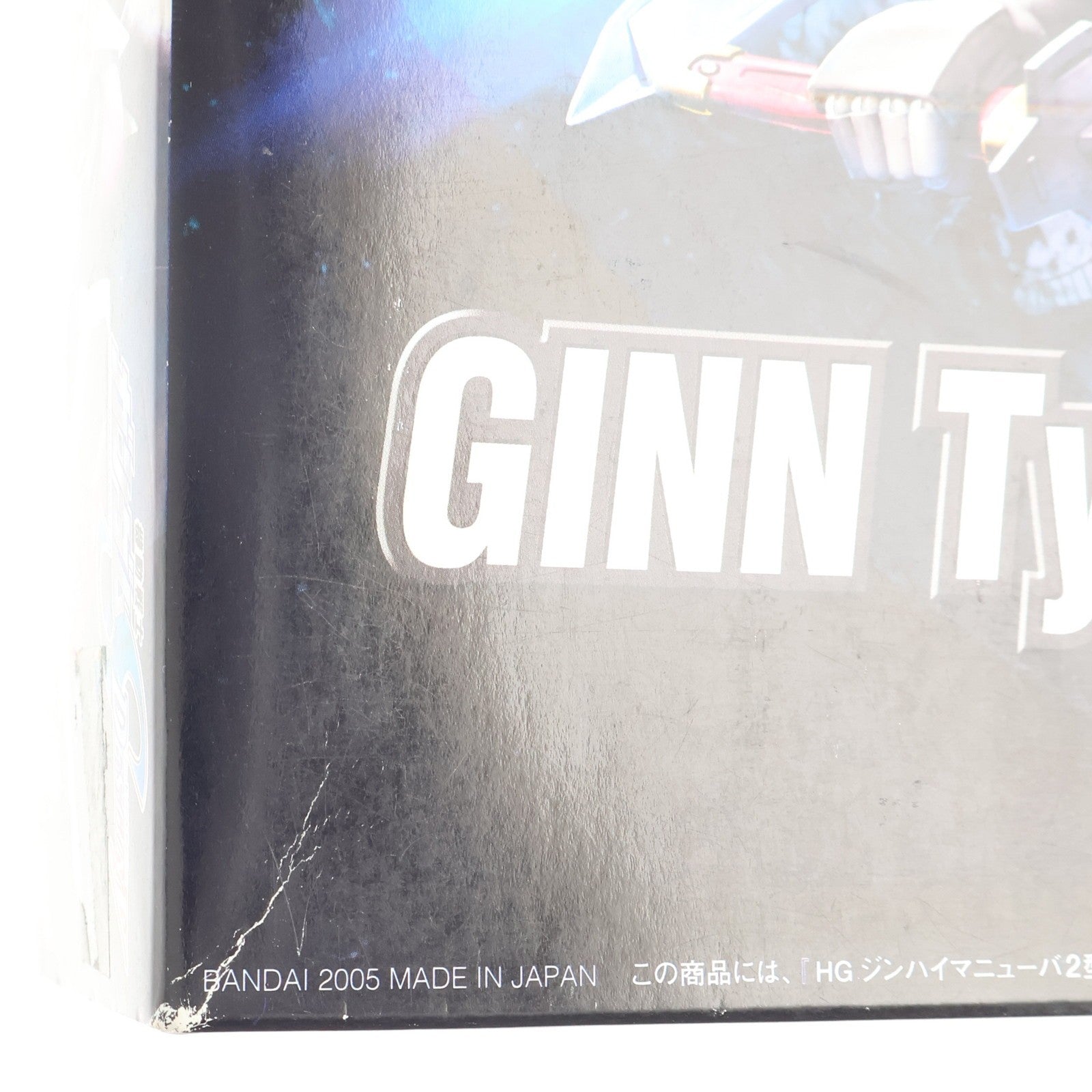 【中古即納】[PTM] HG 1/144 ジンハイマニューバII型 機動戦士ガンダムSEED DESTINY(シード デスティニー) プラモデル(0134098) バンダイ(20050720)