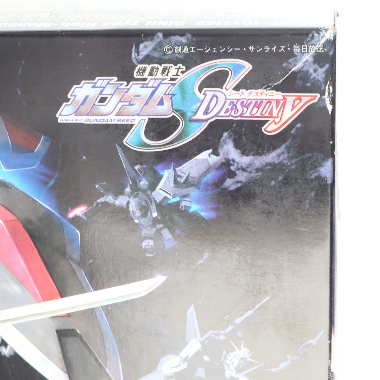 【中古即納】[PTM] HG 1/144 ジンハイマニューバII型 機動戦士ガンダムSEED DESTINY(シード デスティニー) プラモデル(0134098) バンダイ(20050720)