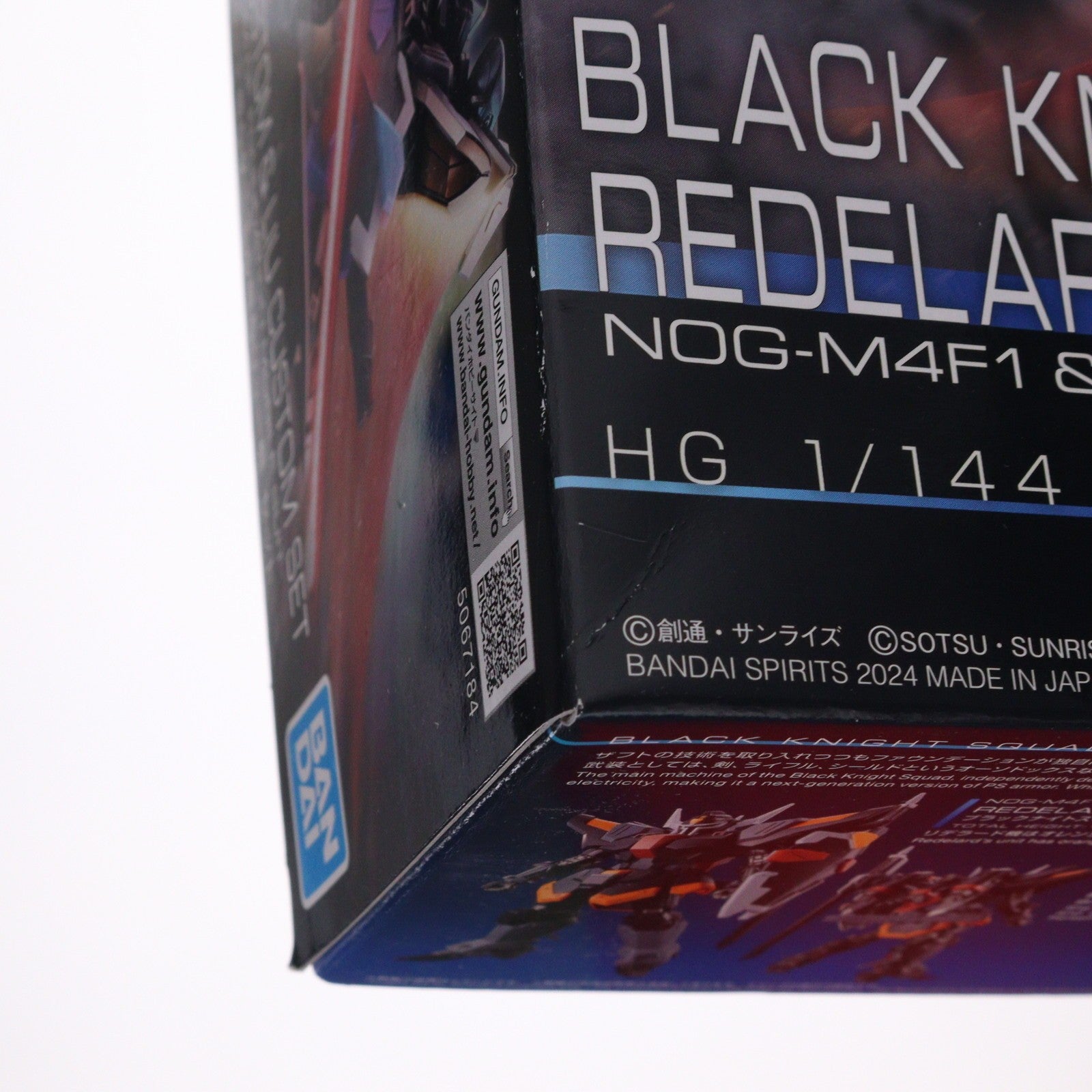 【中古即納】[PTM] プレミアムバンダイ限定 HG 1/144 ブラックナイトスコードルドラ リデラード機&ダニエル機&リュー機セット(3機セット) 機動戦士ガンダムSEED FREEDOM(シード フリーダム) プラモデル(5067184) バンダイスピリッツ(20240731)