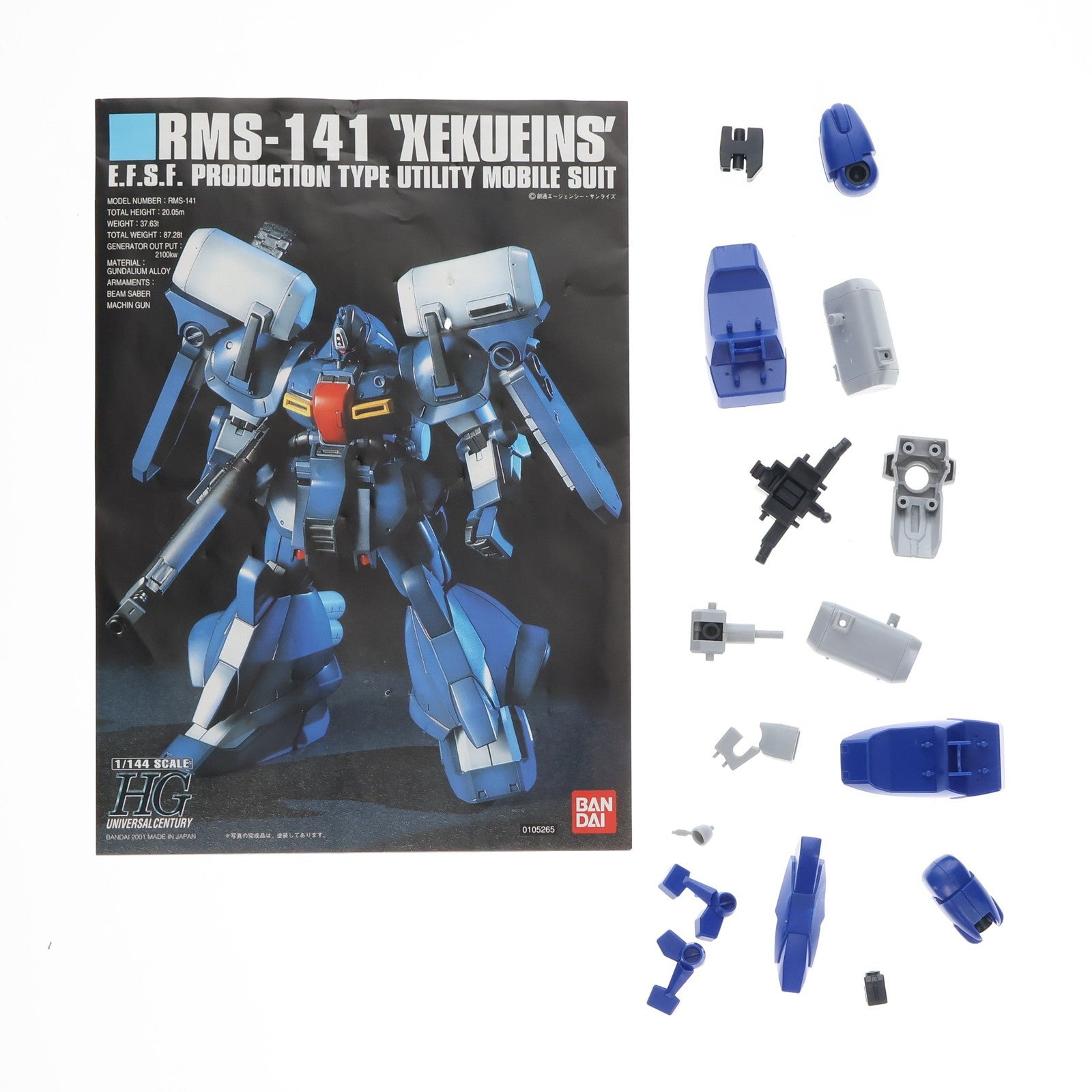 【中古即納】[PTM] HGUC 1/144 RMS-141 ゼクアイン ガンダム・センチネル プラモデル バンダイ(20170526)