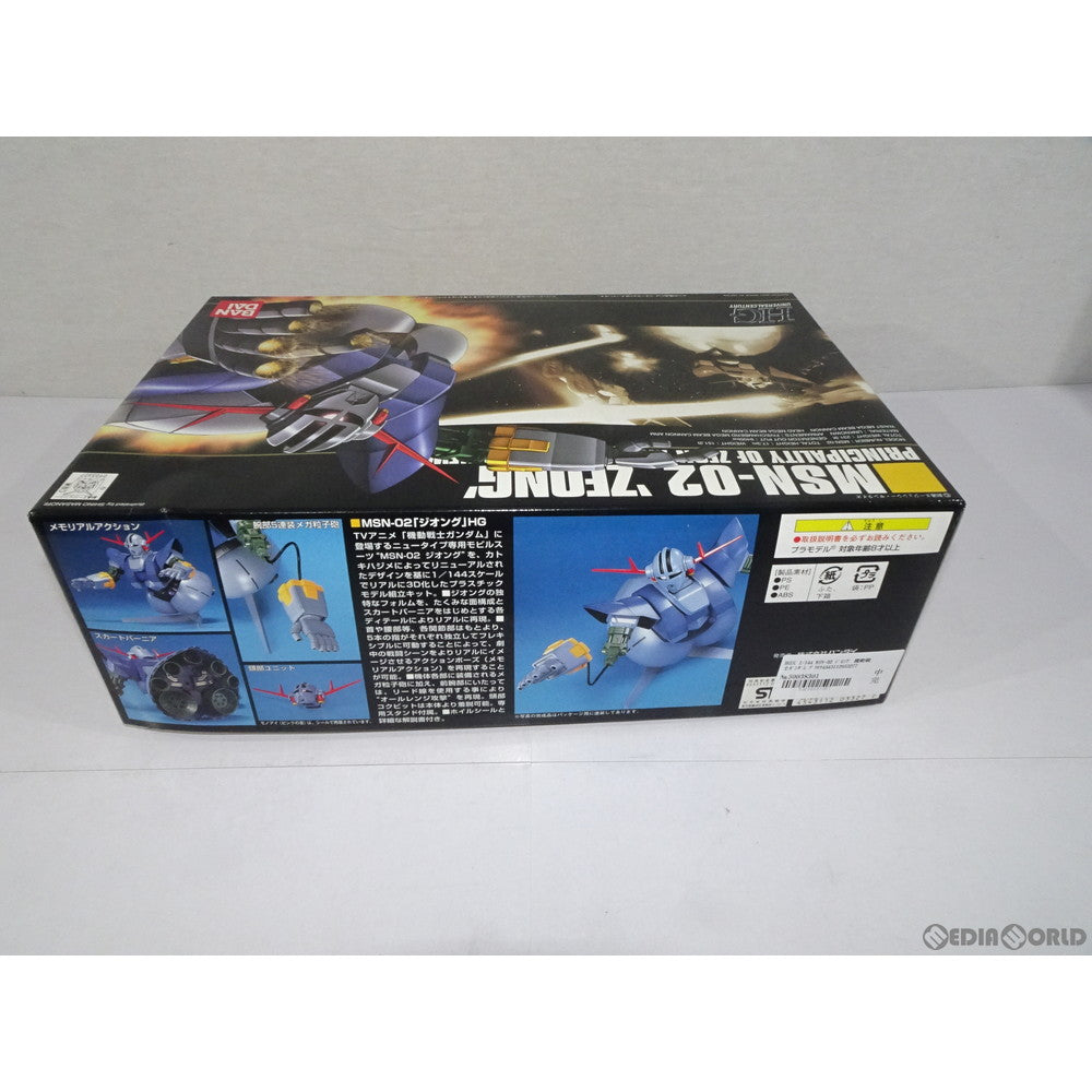 【中古即納】[PTM] HGUC 1/144 MSN-02 ジオング 機動戦士ガンダム プラモデル(0103327) バンダイ(20090831)