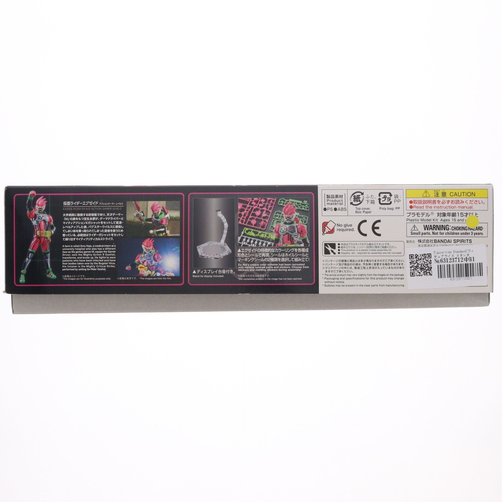 【中古即納】[PTM] Figure-rise Standard(フィギュアライズ スタンダード) 仮面ライダーエグゼイド アクションゲーマー レベル2 プラモデル バンダイスピリッツ(20190615)