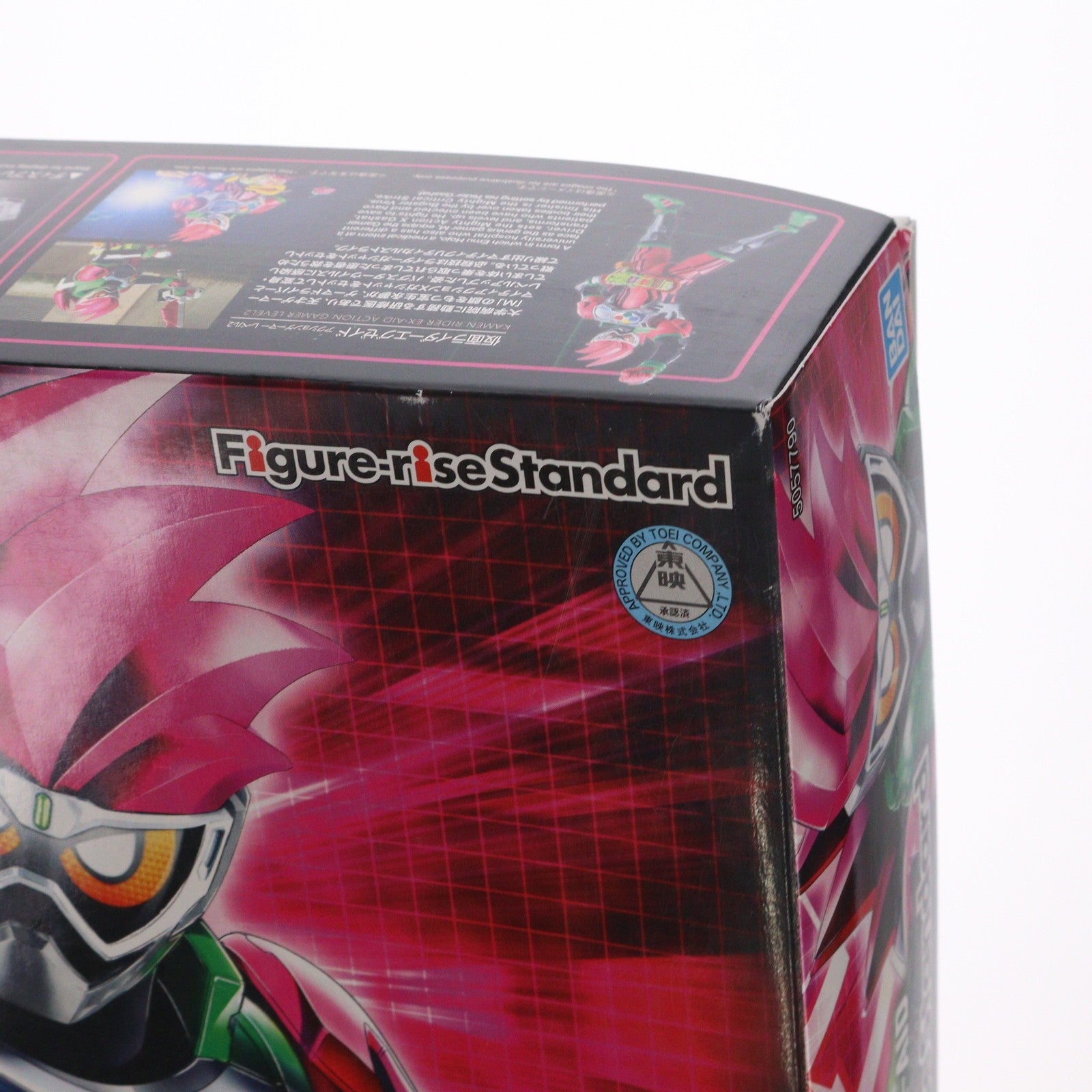 【中古即納】[PTM] Figure-rise Standard(フィギュアライズ スタンダード) 仮面ライダーエグゼイド アクションゲーマー レベル2 プラモデル バンダイスピリッツ(20190615)