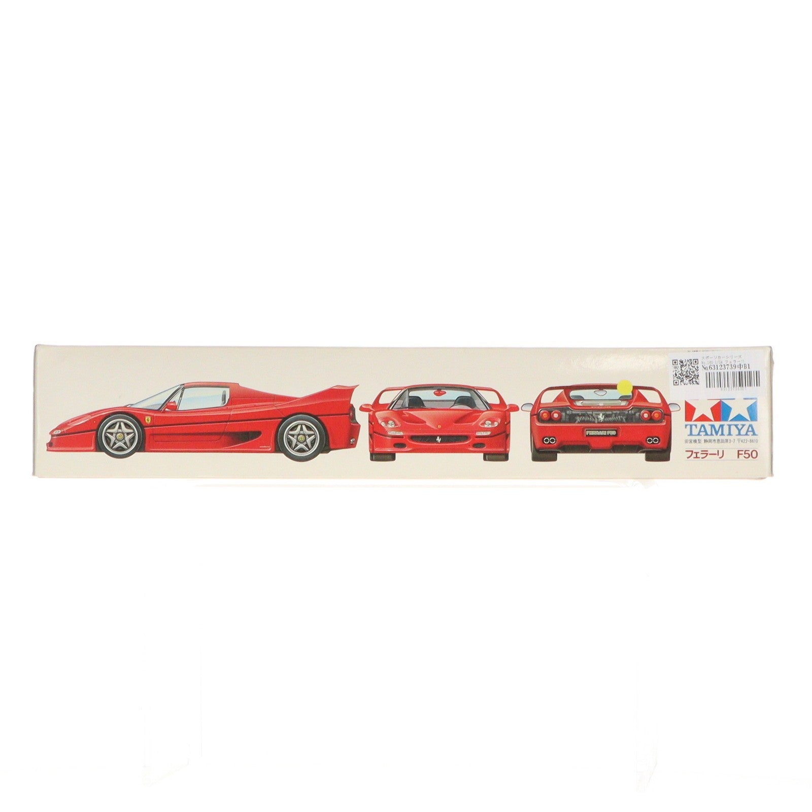 【中古即納】[PTM] スポーツカーシリーズ No.160 1/24 フェラーリ F50 ディスプレイモデル プラモデル(24160) タミヤ(19951107)
