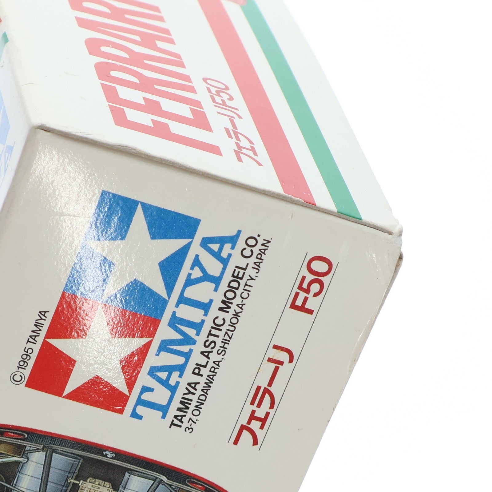 【中古即納】[PTM] スポーツカーシリーズ No.160 1/24 フェラーリ F50 ディスプレイモデル プラモデル(24160) タミヤ(19951107)