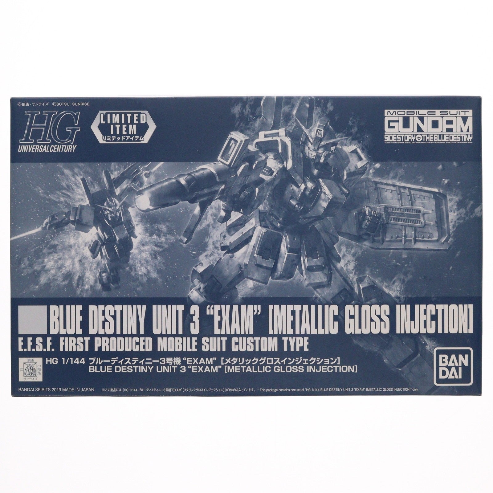 【中古即納】[PTM] イベント限定 HG 1/144 RX-79BD-3 ブルーディスティニー3号機 『EXAM』 メタリックグロスインジェクション 機動戦士ガンダム外伝 THE BLUE DESTINY(ザ ブルー デスティニー) プラモデル(5056746) バンダイスピリッツ(20190202)