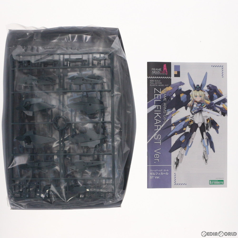 【中古即納】[PTM] フレームアームズ・ガール ゼルフィカール ST Ver. プラモデル(FG072) コトブキヤ(20191220)