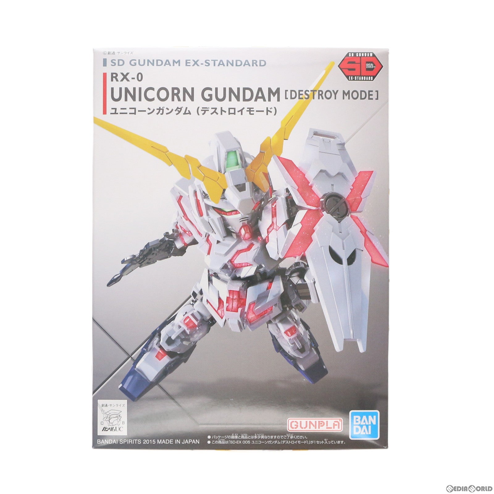 【中古即納】[PTM] SDガンダム EXスタンダード 005 RX-0 ユニコーンガンダム(デストロイモード) 機動戦士ガンダムUC(ユニコーン) プラモデル バンダイスピリッツ(20190920)