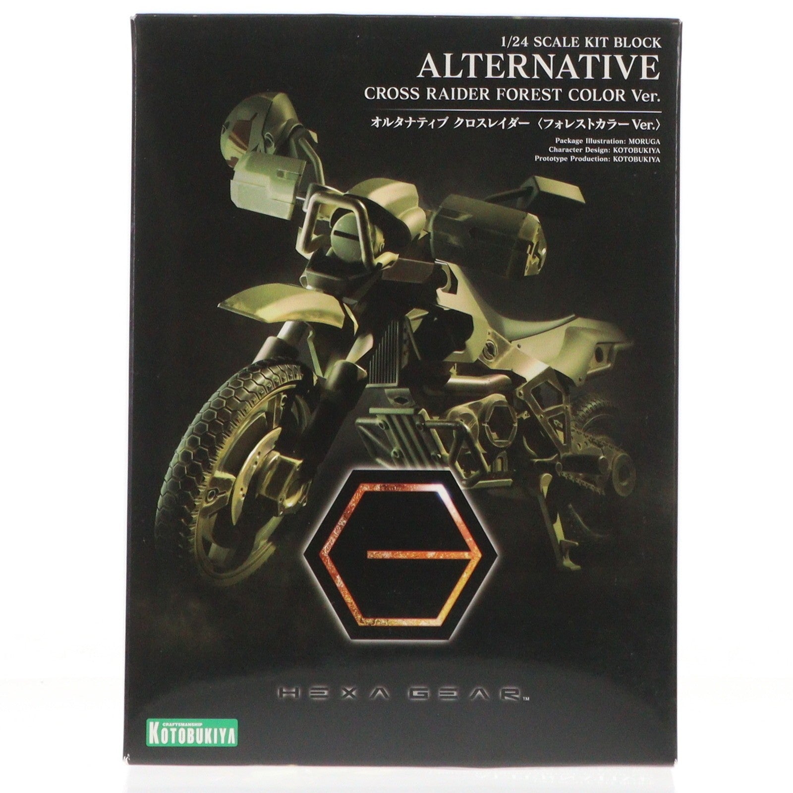 【中古即納】[PTM] ヘキサギア 1/24 オルタナティブ クロスレイダー(フォレストカラーVer.) プラモデル(HG051) コトブキヤ(20200430)
