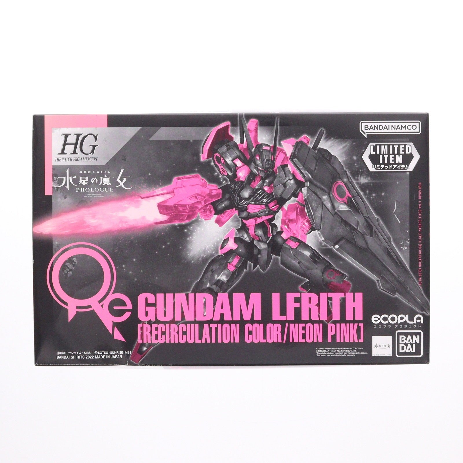 【中古即納】[PTM] セブンイレブン限定 HG 1/144 XGF-02 ガンダム・ルブリス[リサーキュレーションカラー/ネオンピンク] 機動戦士ガンダム 水星の魔女 プラモデル(5064211) バンダイスピリッツ(20221111)