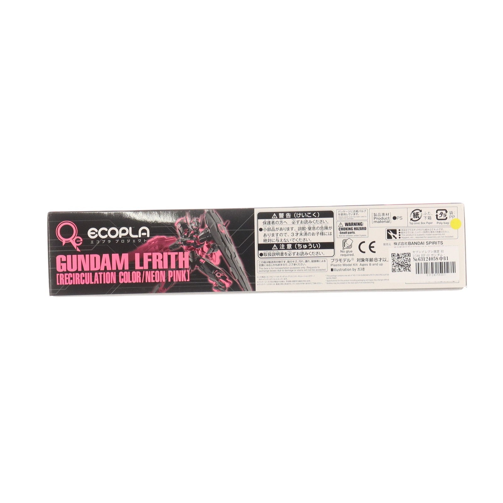 【中古即納】[PTM] セブンイレブン限定 HG 1/144 XGF-02 ガンダム・ルブリス[リサーキュレーションカラー/ネオンピンク] 機動戦士ガンダム 水星の魔女 プラモデル(5064211) バンダイスピリッツ(20221111)