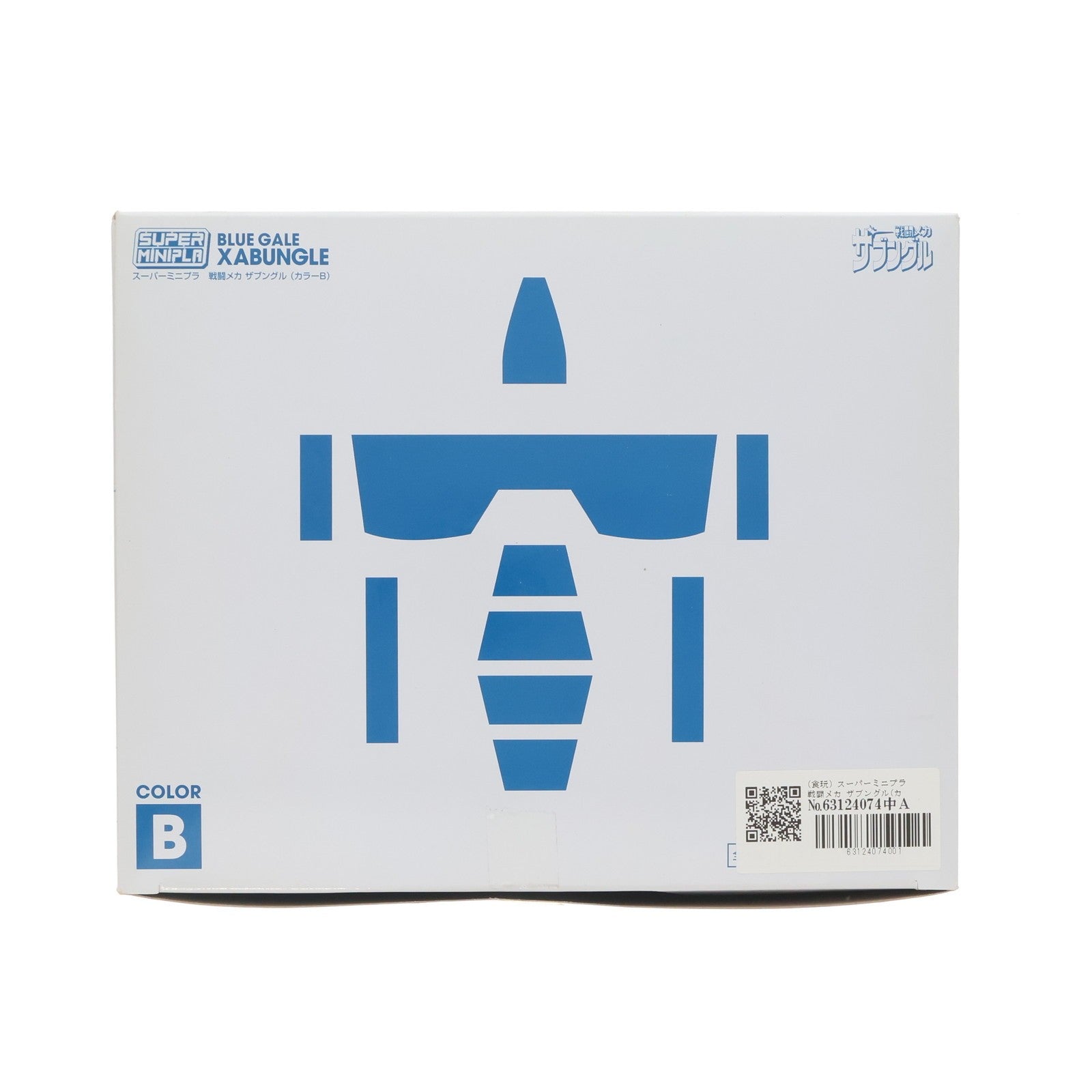 【中古即納】[PTM] (食玩) スーパーミニプラ 戦闘メカ ザブングル(カラーB) 全4種セット プラモデル バンダイ(20161224)