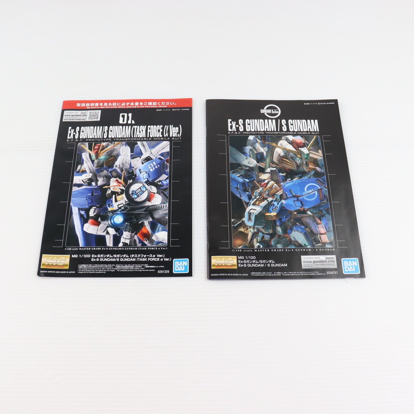 【中古即納】[PTM] プレミアムバンダイ限定 MG 1/100 Ex-Sガンダム/Sガンダム(タスクフォースαVer.) ガンダム・センチネル プラモデル バンダイスピリッツ(20250718)
