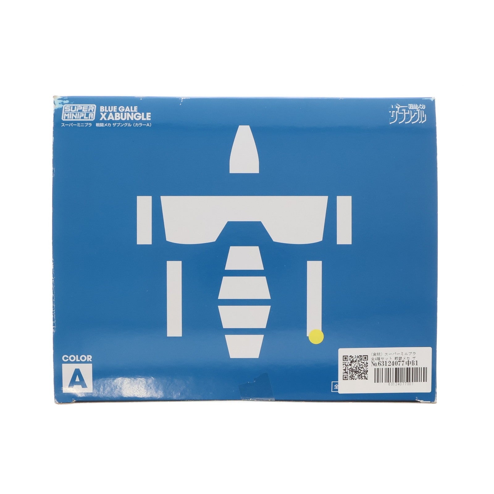 【中古即納】[PTM] (食玩) スーパーミニプラ 全4種セット 戦闘メカ ザブングル(カラーA) プラモデル バンダイ(20161224)