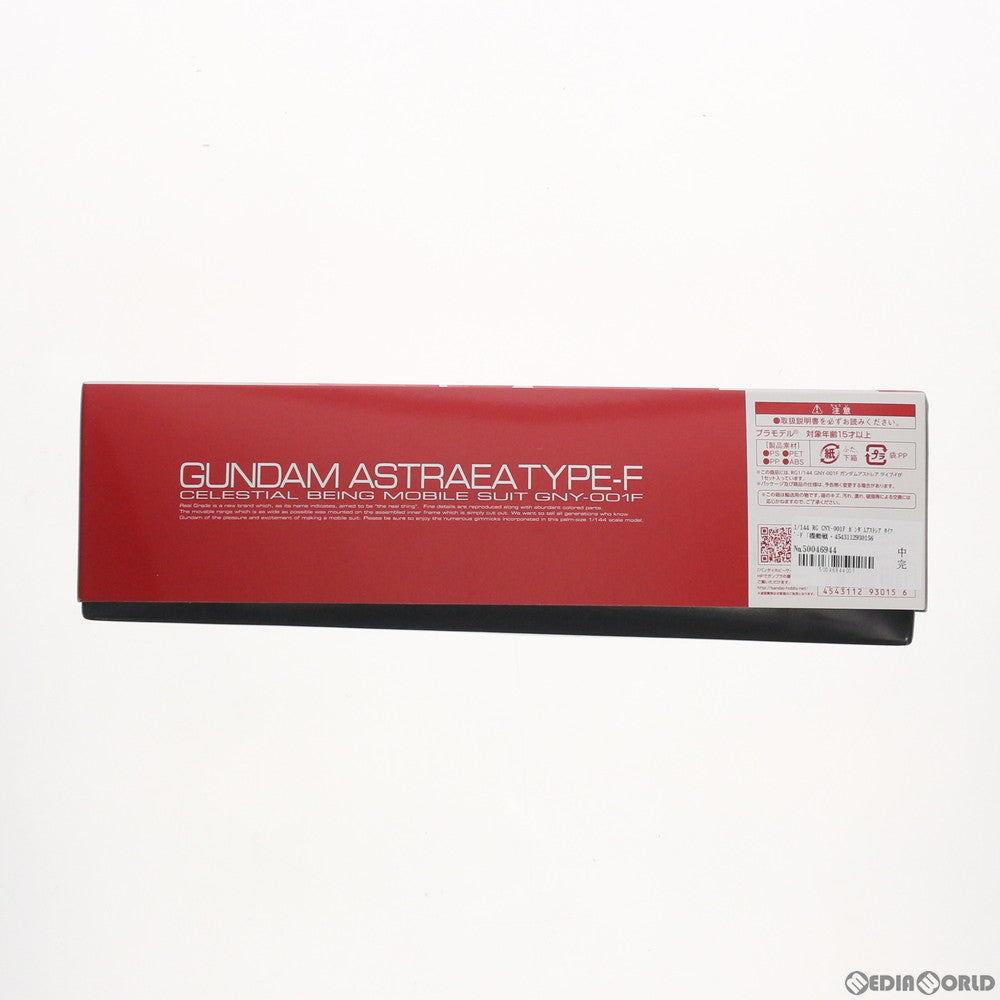 【中古即納】[PTM] プレミアムバンダイ限定 RG 1/144 GNY-001F ガンダムアストレア タイプ-F 機動戦士ガンダム00F(ダブルオーエフ) プラモデル(0193015) バンダイ(20141031)