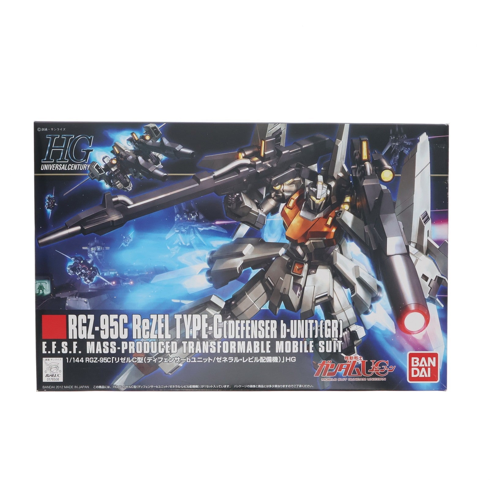【中古即納】[PTM] HGUC 1/144 RGZ-95C リゼルC型(ディフェンサーbユニット/ゼネラル・レビル配備機) 機動戦士ガンダムUC(ユニコーン) プラモデル(0176508) バンダイ(20180809)