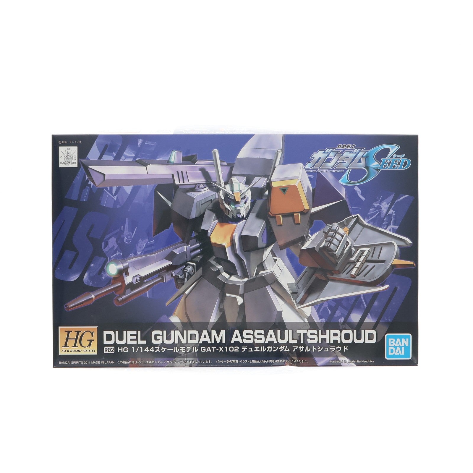 【中古即納】[PTM] HG 1/144 GAT-X102 デュエルガンダム 機動戦士ガンダムSEED(シード) プラモデル(5060359) バンダイスピリッツ(20200411)