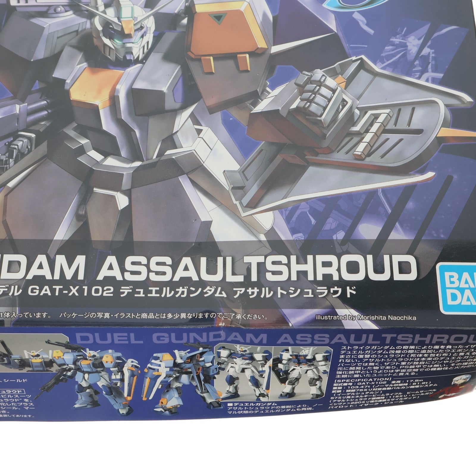 【中古即納】[PTM] HG 1/144 GAT-X102 デュエルガンダム 機動戦士ガンダムSEED(シード) プラモデル(5060359) バンダイスピリッツ(20200411)