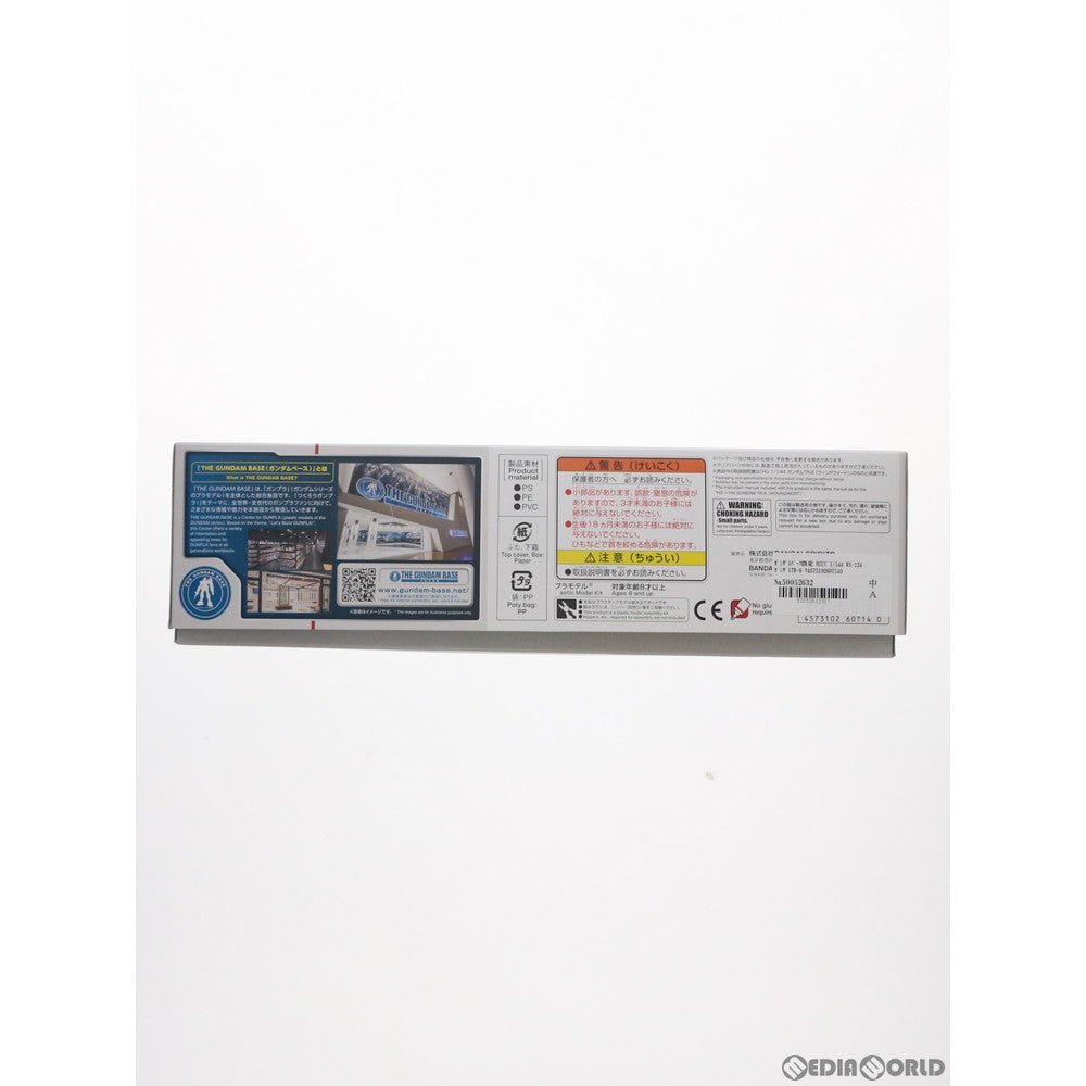 【中古即納】[PTM] ガンダムベース限定 HGUC 1/144 RX-124 ガンダムTR-6 ウーンドウォート(クリアカラー) ADVANCE OF Z(アドバンスオブゼータ) ティターンズの旗のもとに プラモデル(5060714) バンダイスピリッツ(20201009)