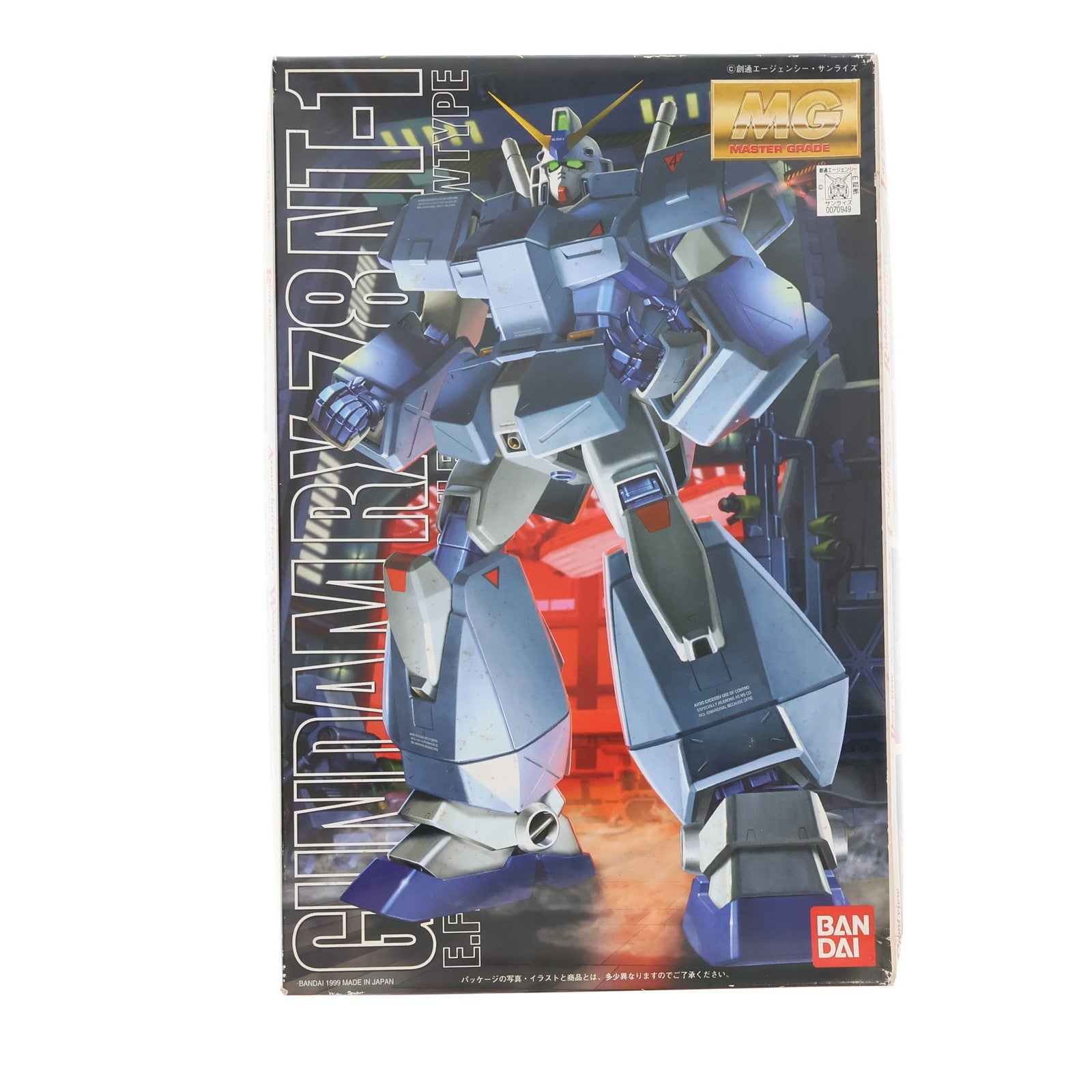 【中古即納】[PTM] MG 1/100 RX-78NT-1 ガンダムNT-1(ALEX=アレックス) 機動戦士ガンダム0080 ポケットの中の戦争 プラモデル(0070949) バンダイ(20060430)