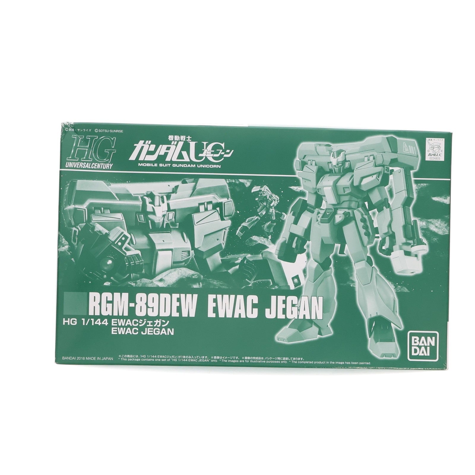 【中古即納】[PTM] プレミアムバンダイ限定 HGUC 1/144 RGM-89DEW EWACジェガン 機動戦士ガンダムUC(ユニコーン) プラモデル(0224805) バンダイ(20180228)