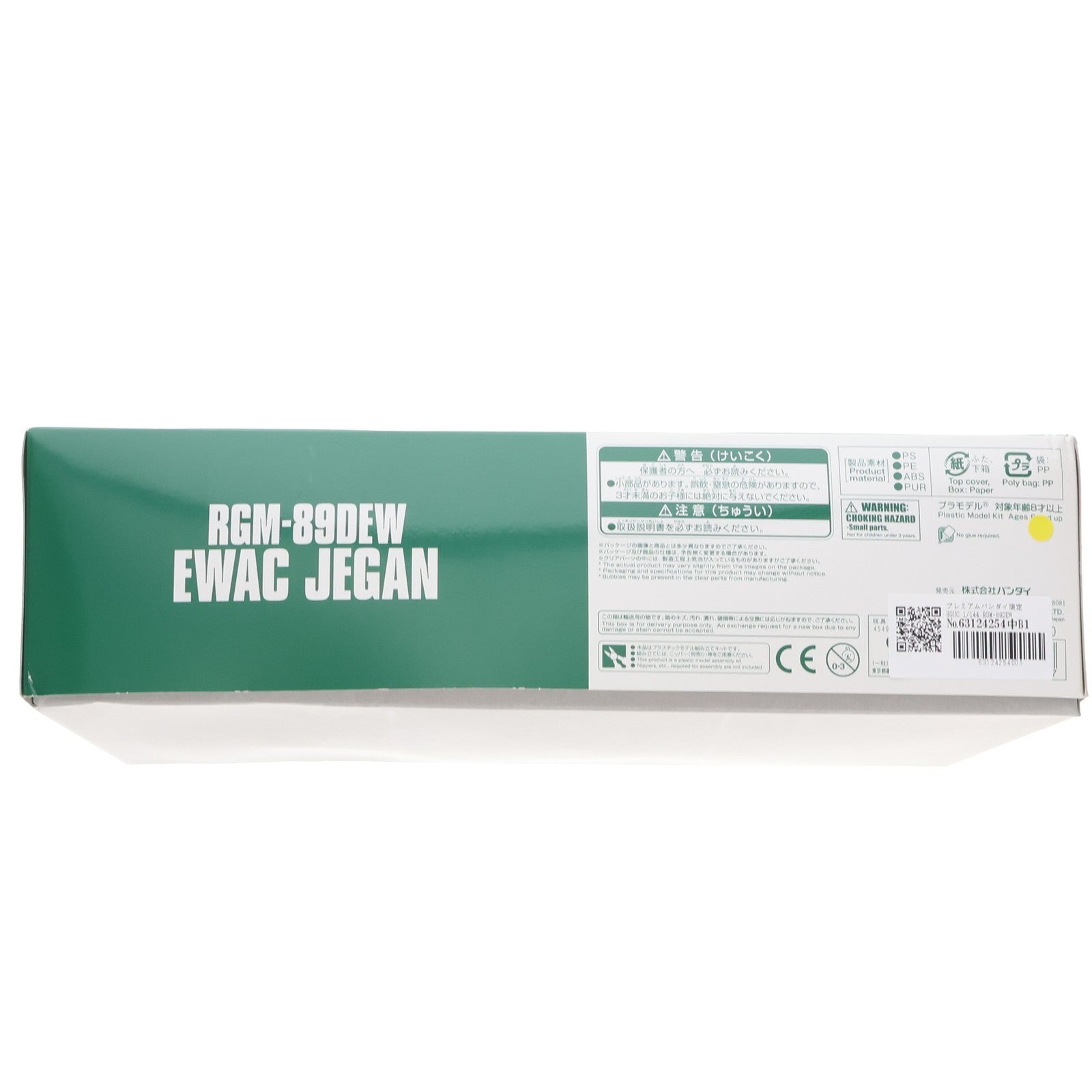 【中古即納】[PTM] プレミアムバンダイ限定 HGUC 1/144 RGM-89DEW EWACジェガン 機動戦士ガンダムUC(ユニコーン) プラモデル(0224805) バンダイ(20180228)