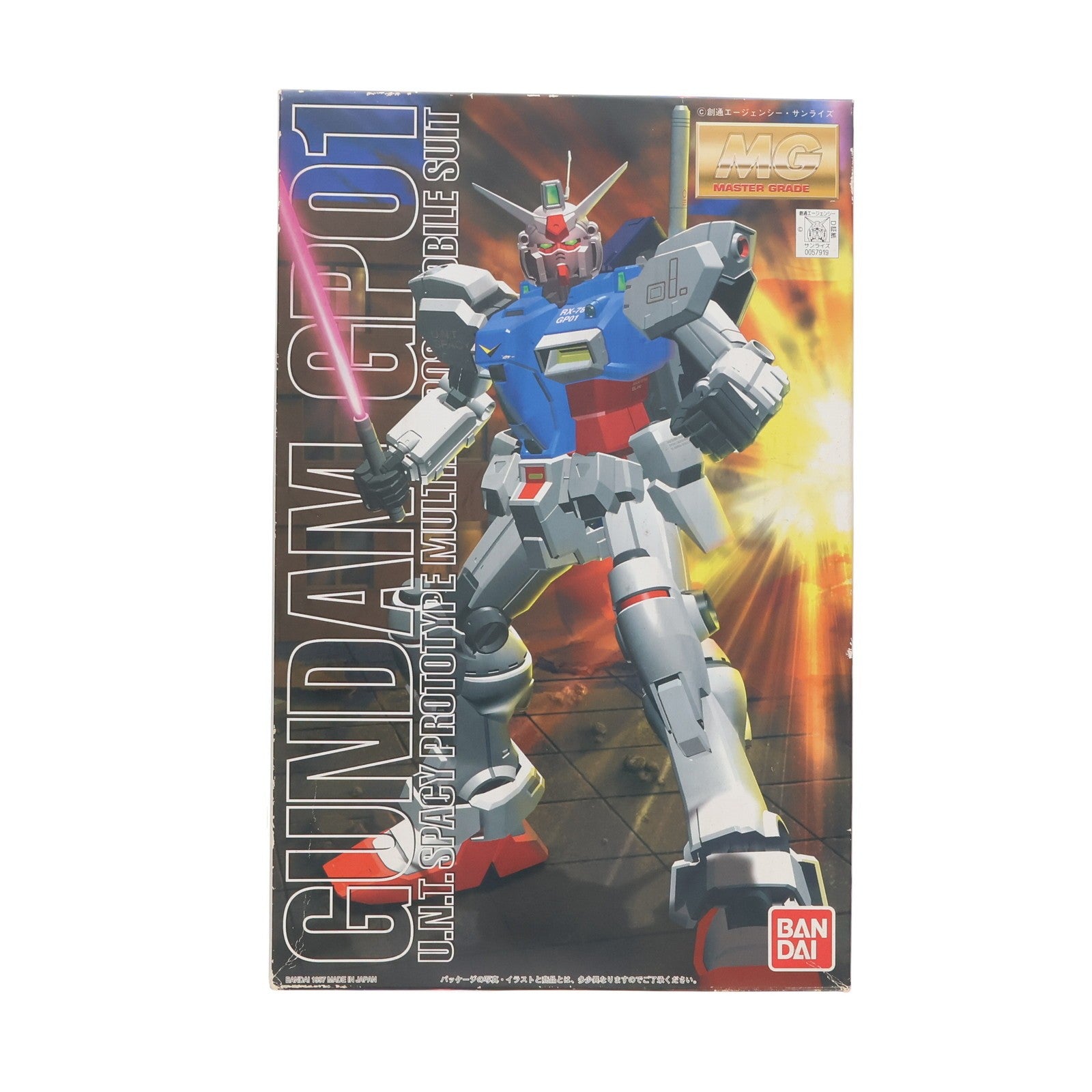 【中古即納】[PTM] MG 1/100 RX-78GP01 ガンダム試作1号機(ゼフィランサス) 機動戦士ガンダム0083 STARDUST MEMORY(スターダストメモリー) プラモデル(0057919) バンダイ(19970807)